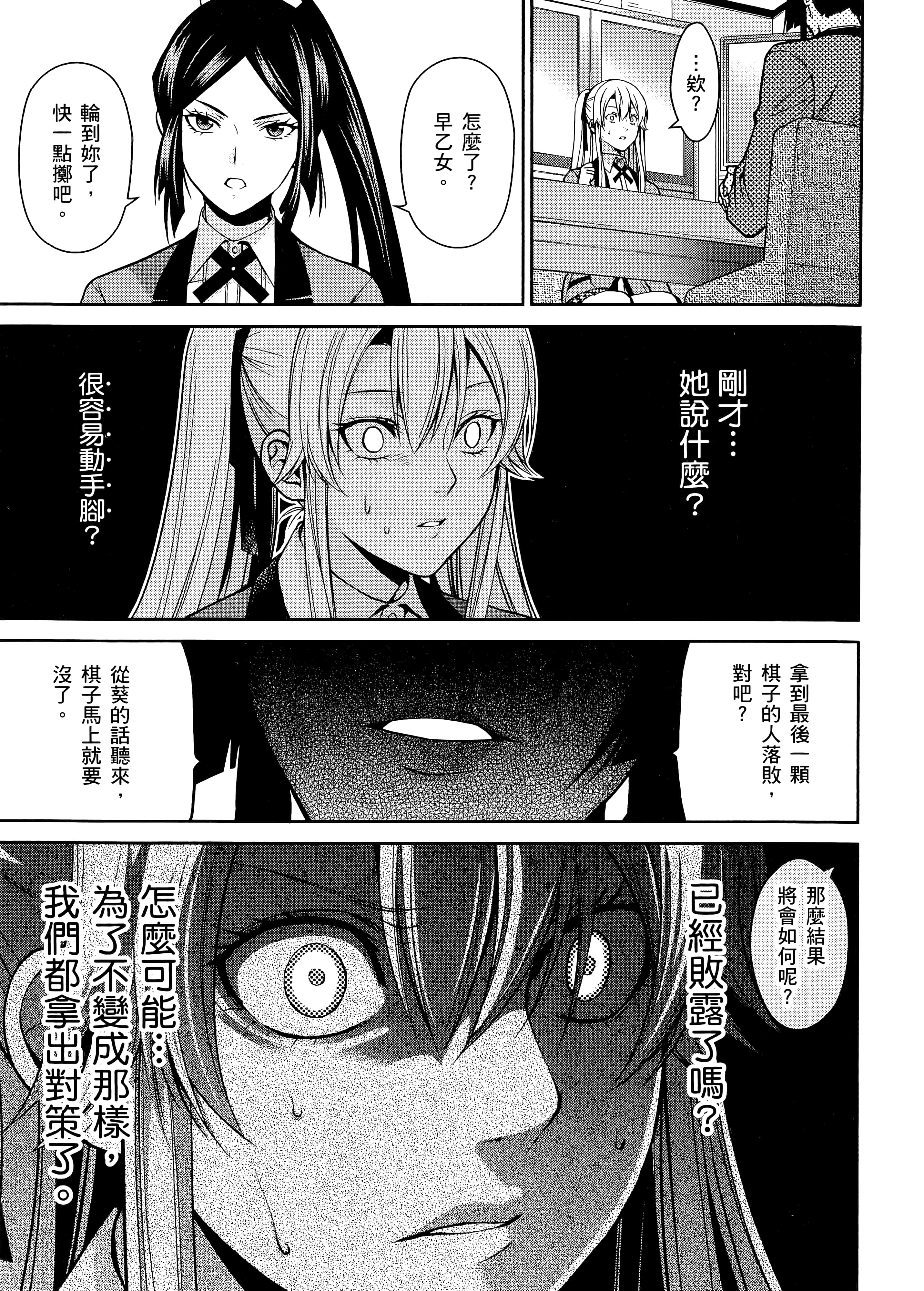第 3 卷 第 189 页