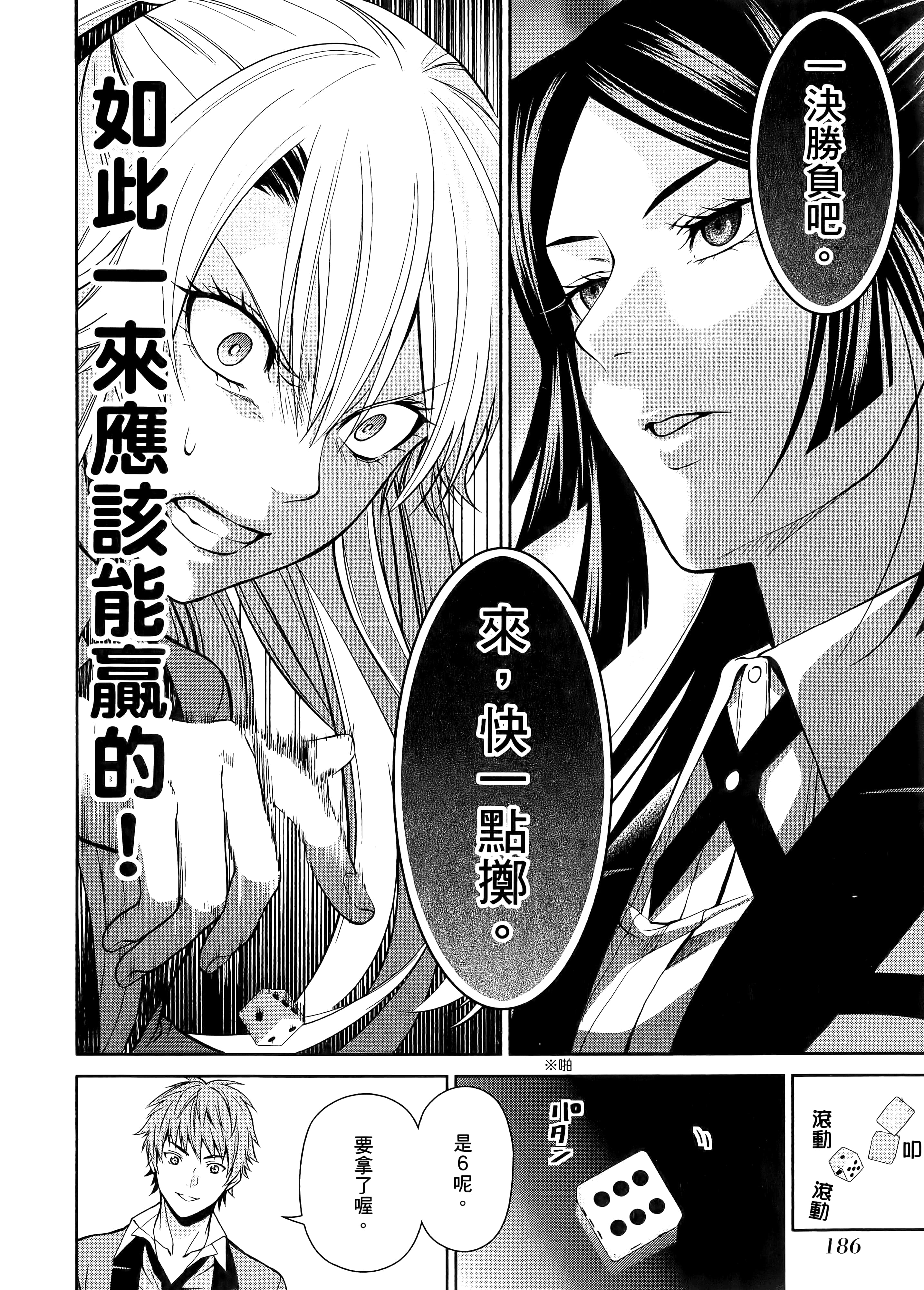 第 3 卷 第 190 页