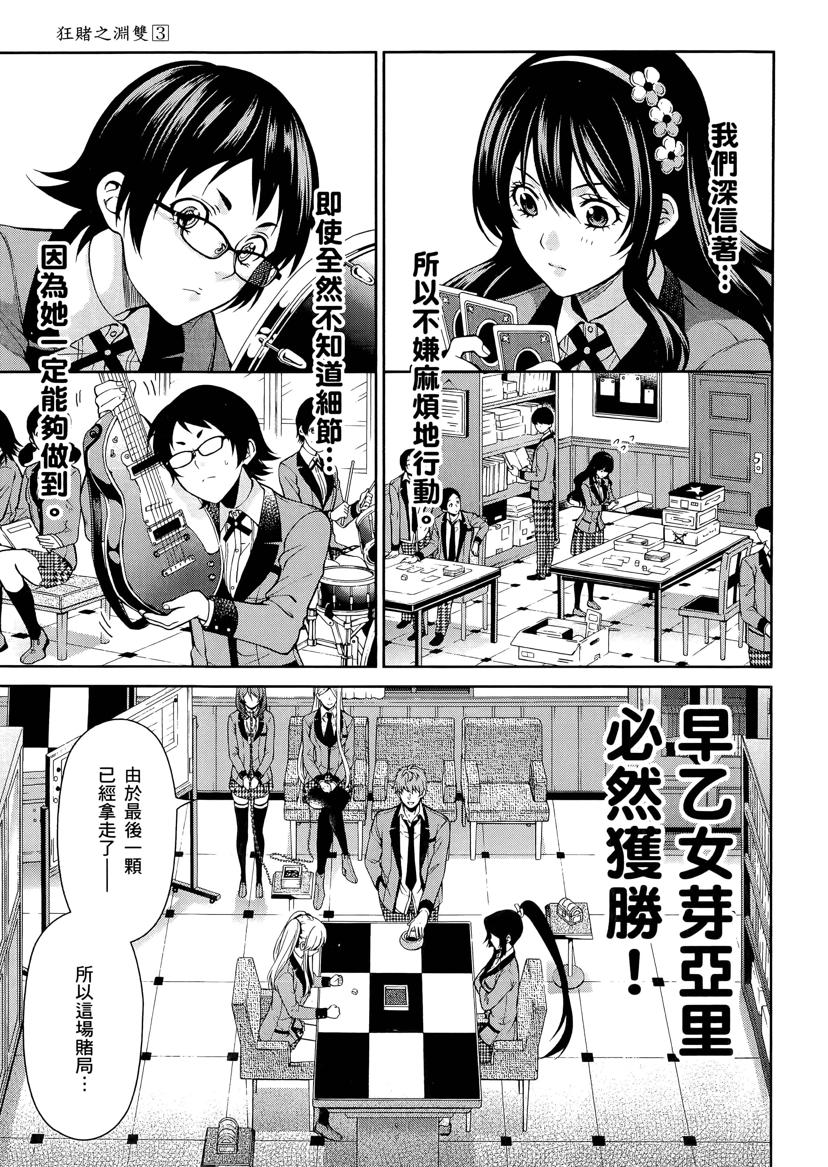 第 3 卷 第 195 页