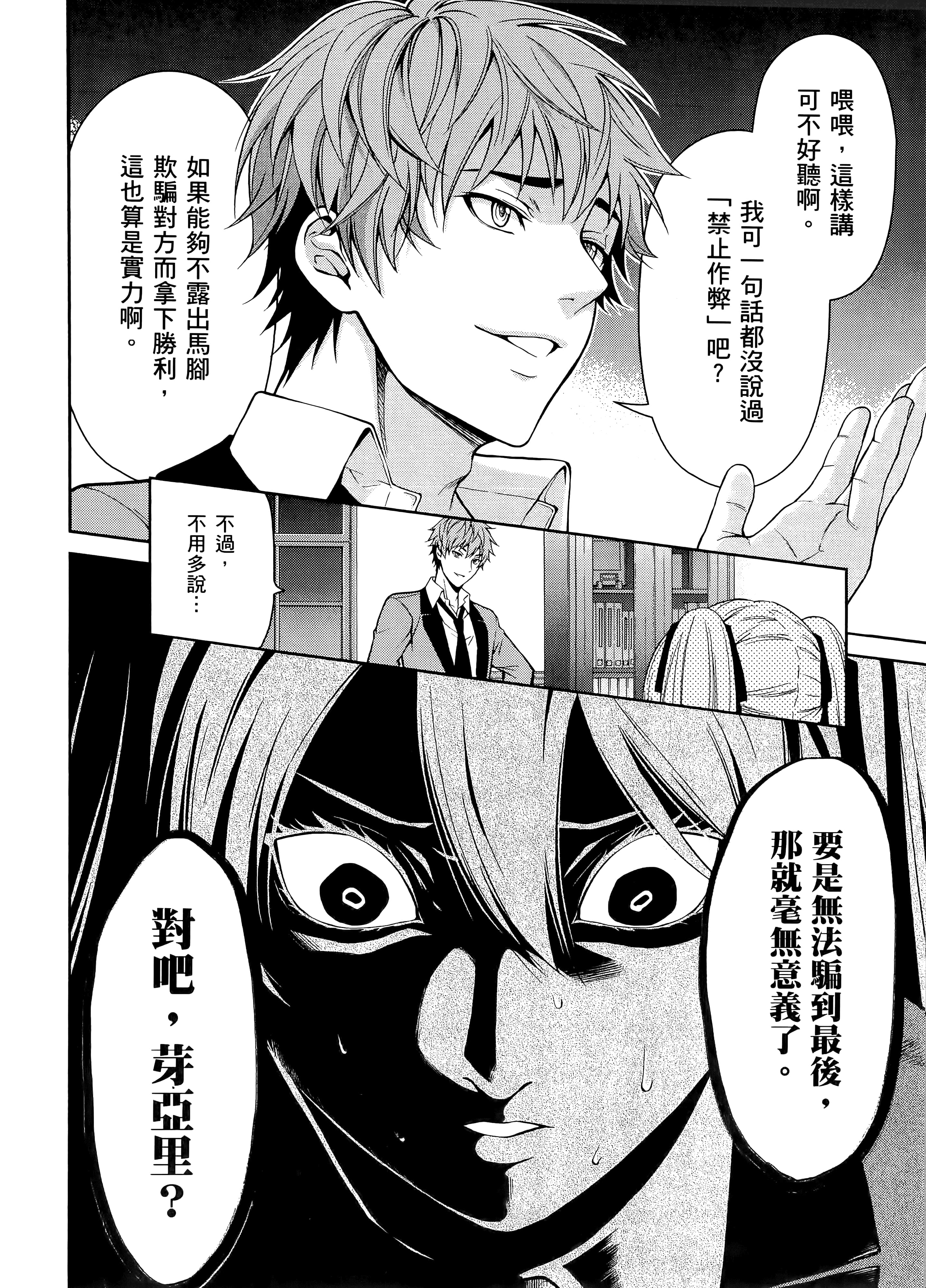 第 3 卷 第 200 页