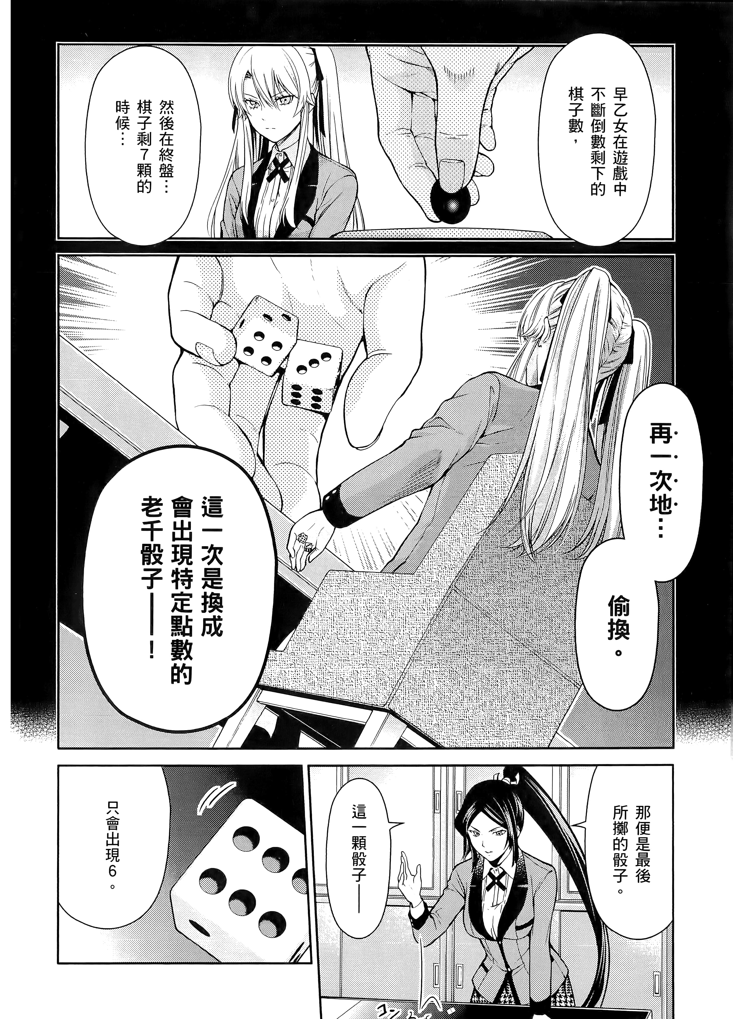 第 3 卷 第 202 页