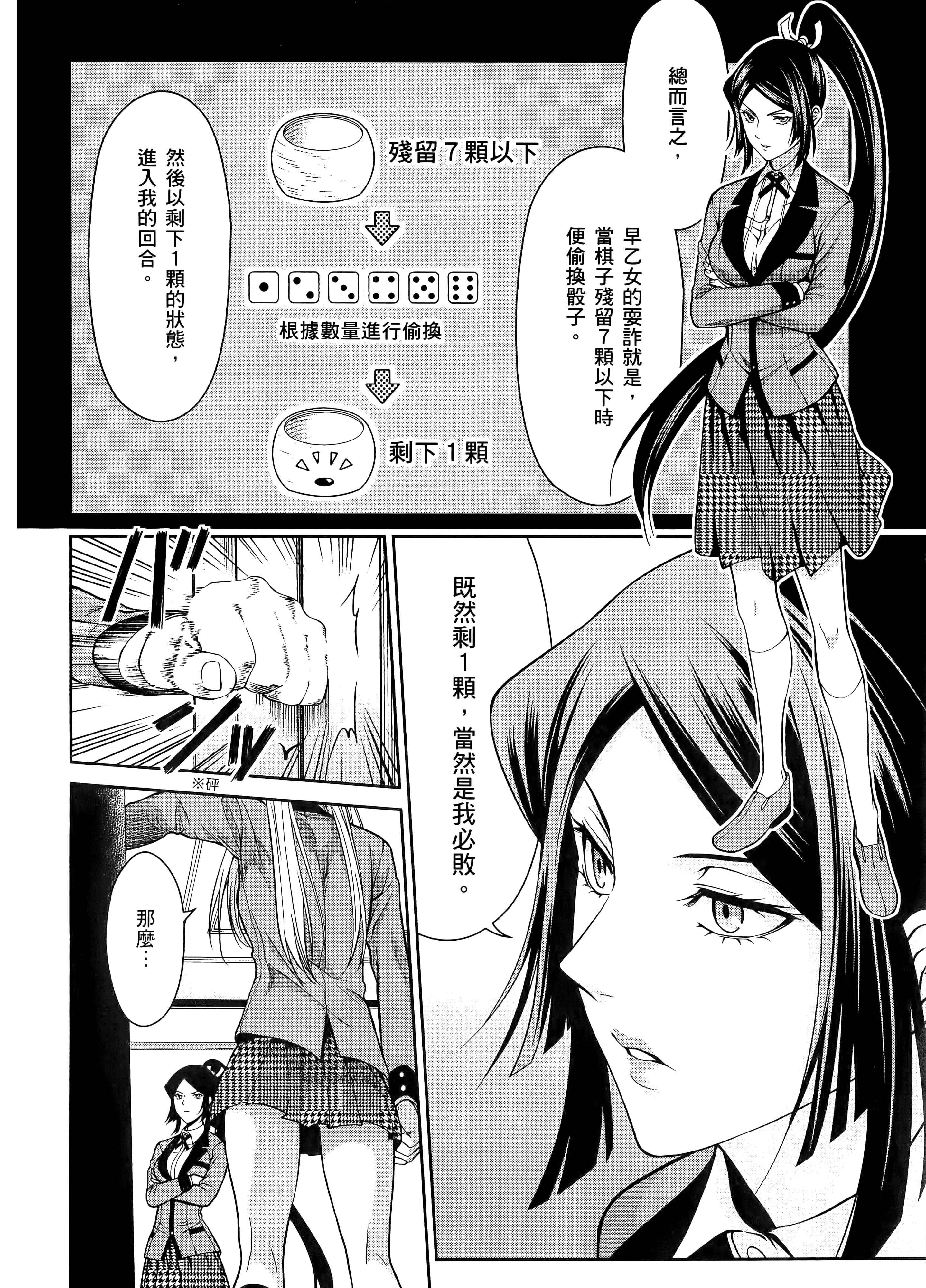 第 3 卷 第 204 页