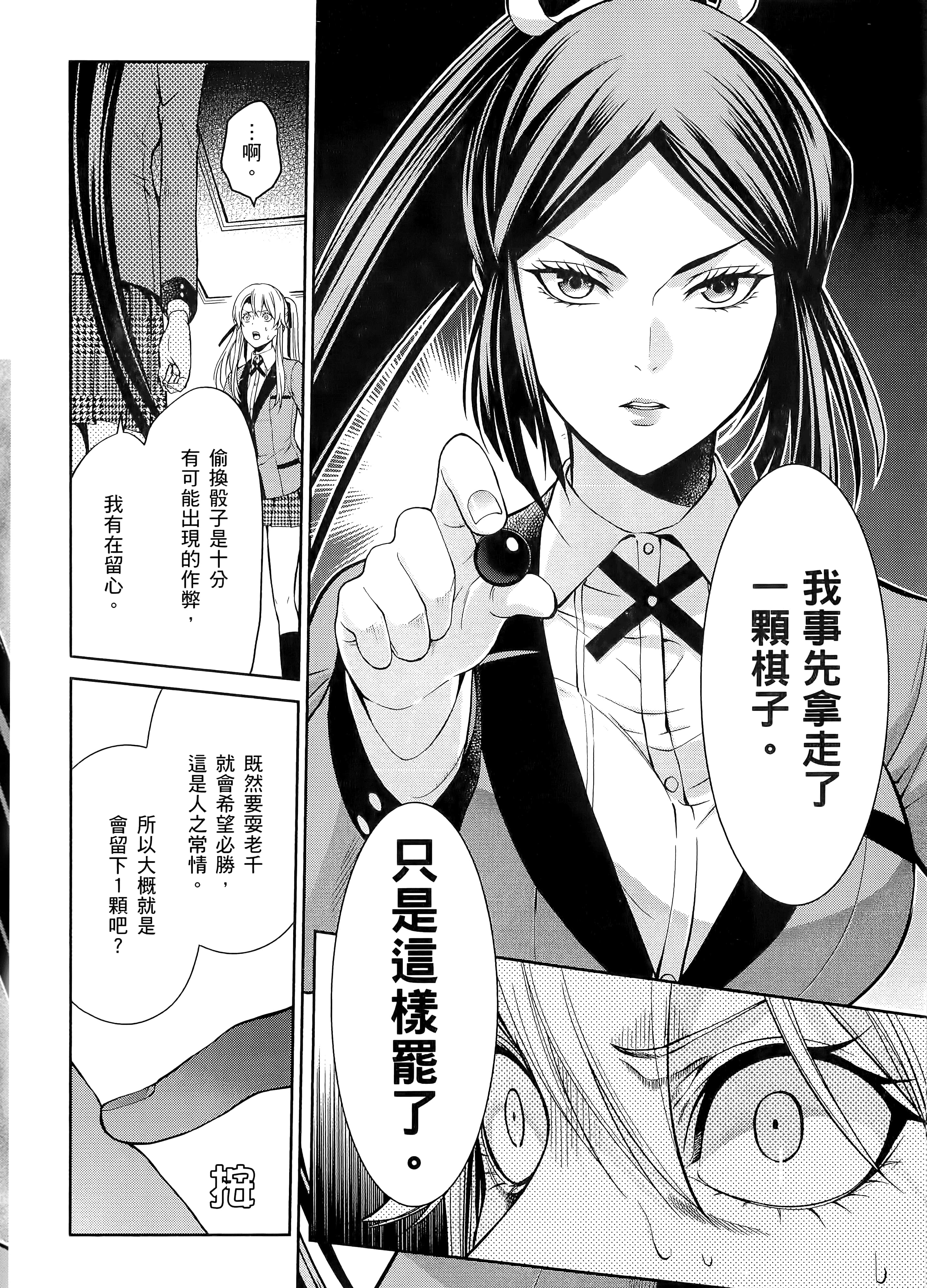 第 3 卷 第 206 页