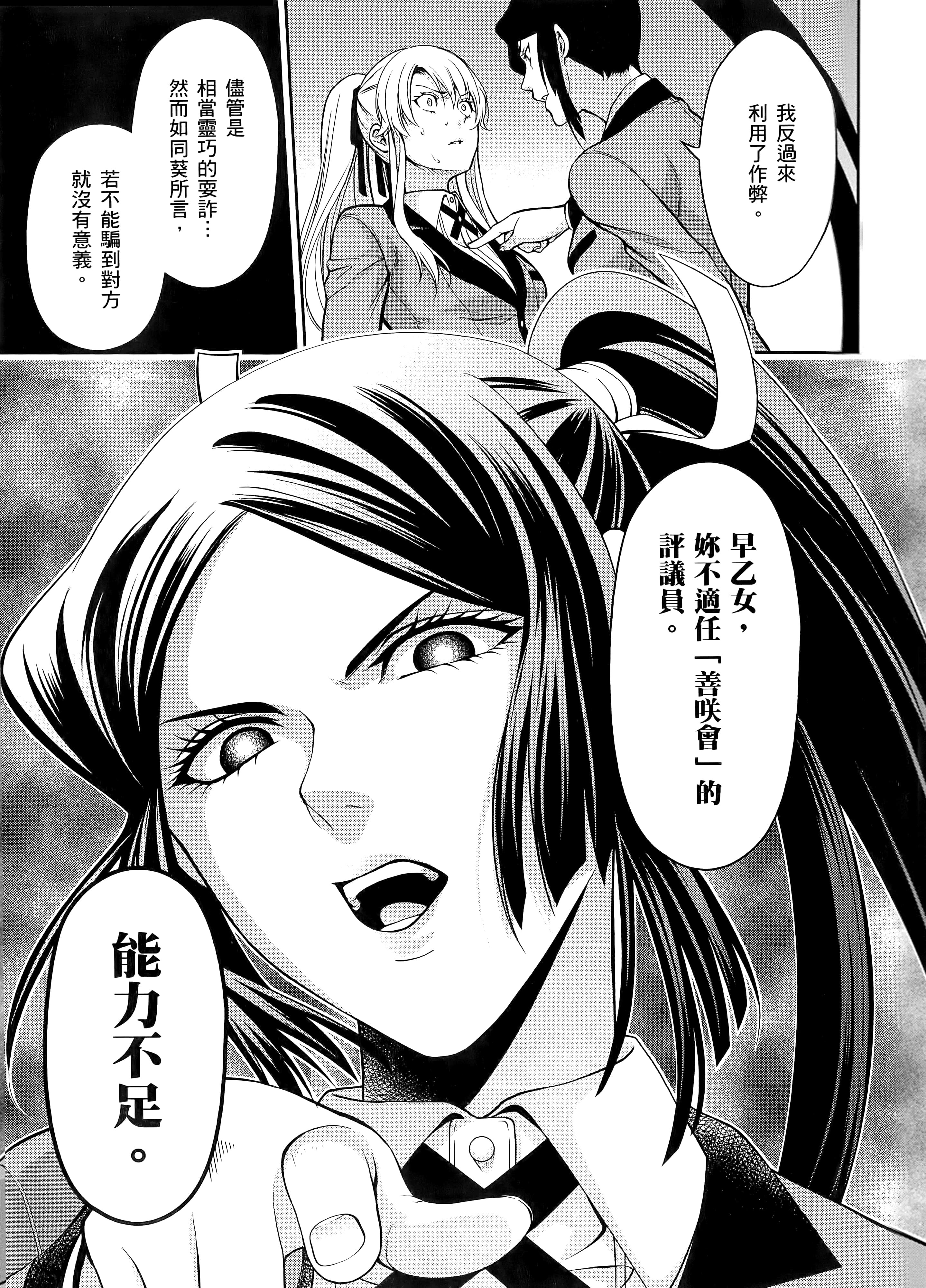 第 3 卷 第 207 页
