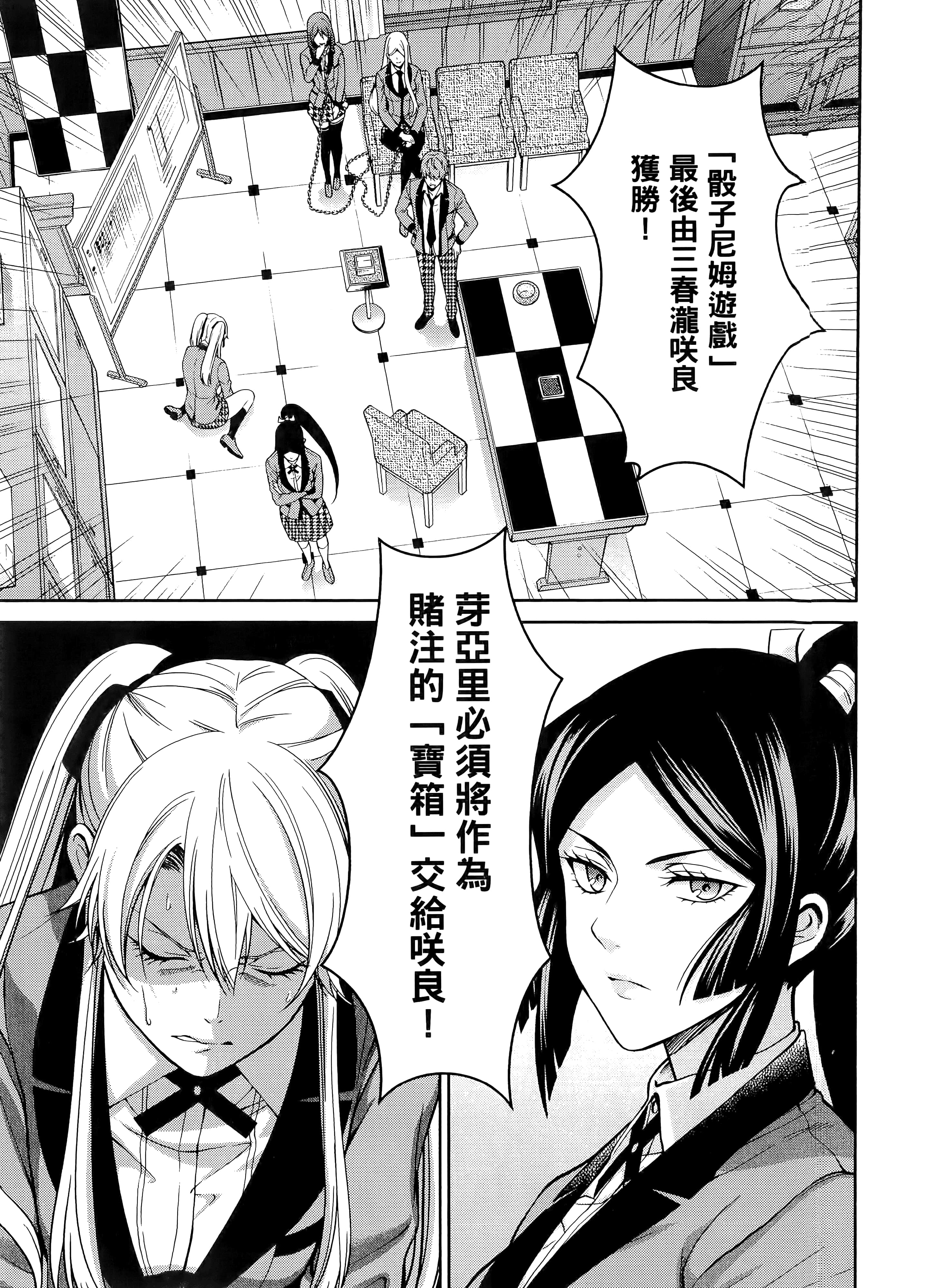 第 3 卷 第 209 页