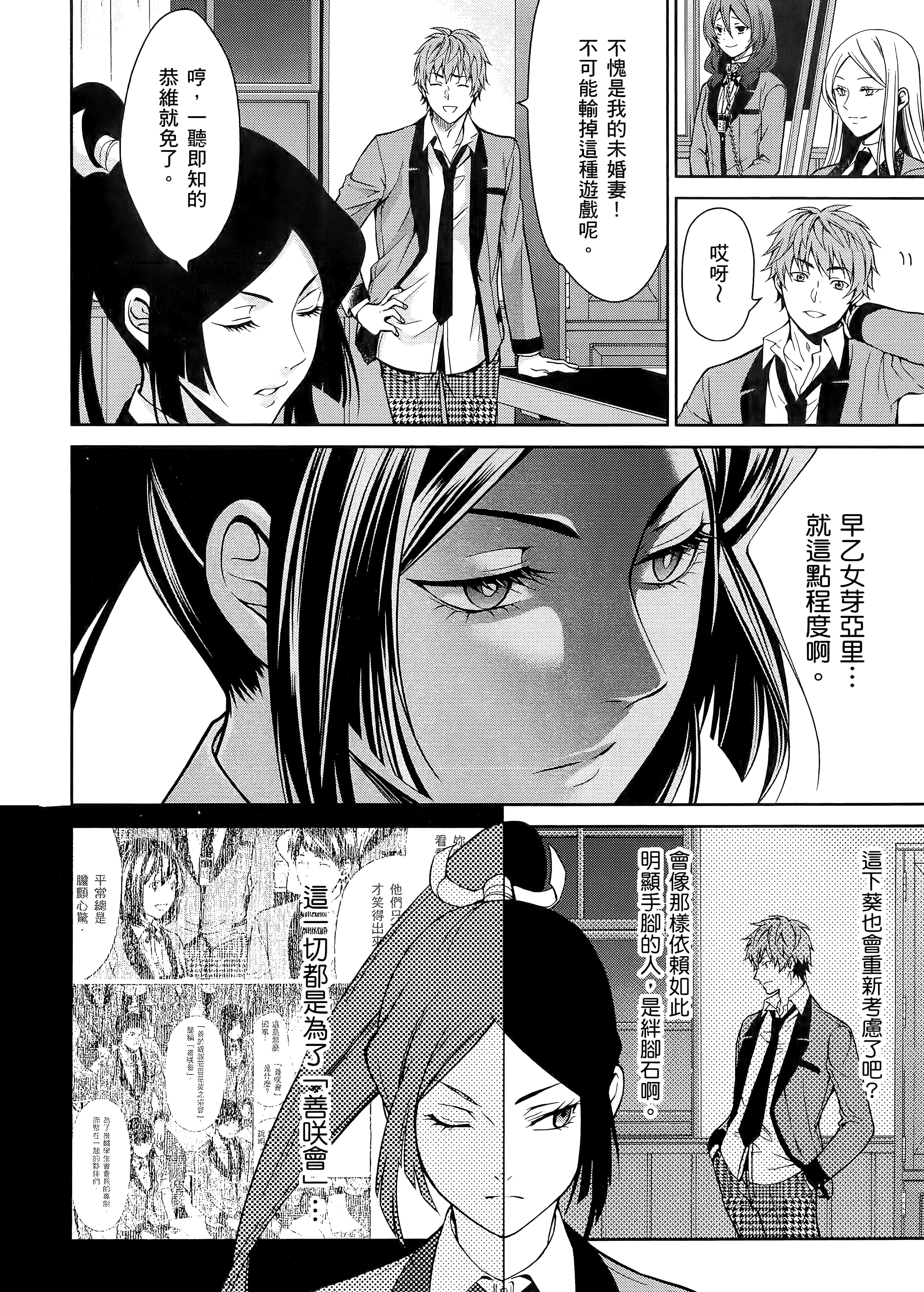 第 3 卷 第 210 页