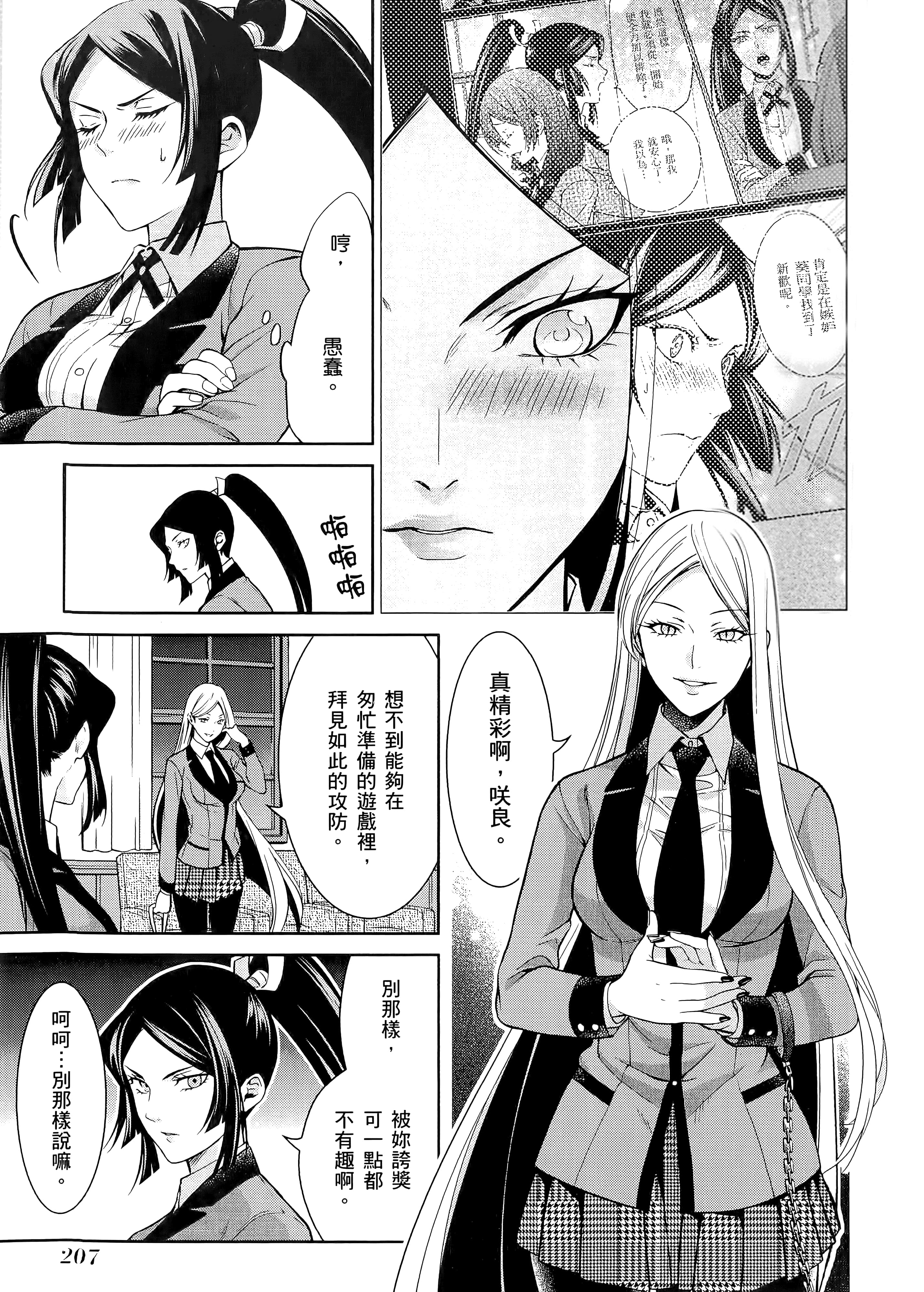 第 3 卷 第 211 页