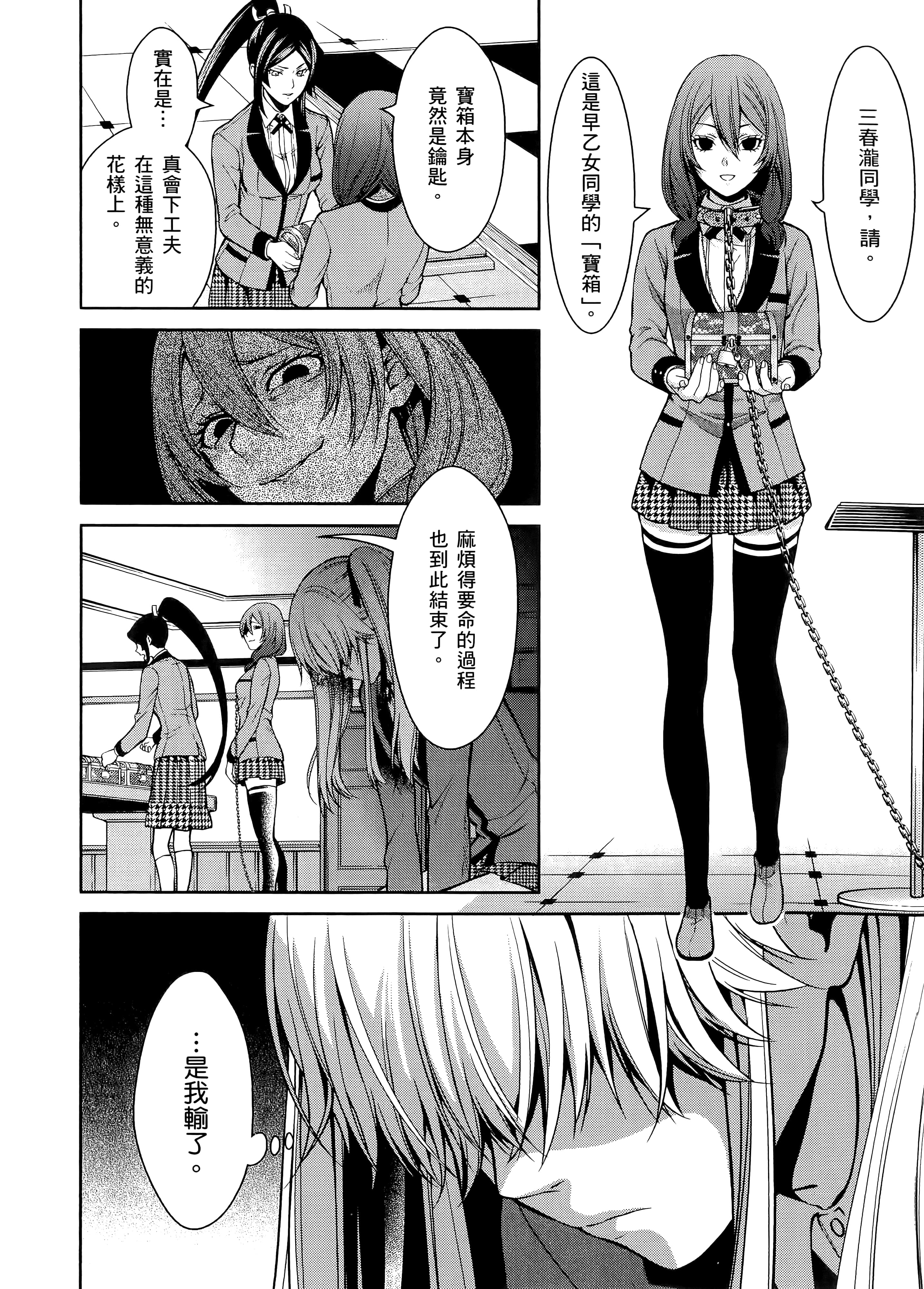 第 3 卷 第 212 页