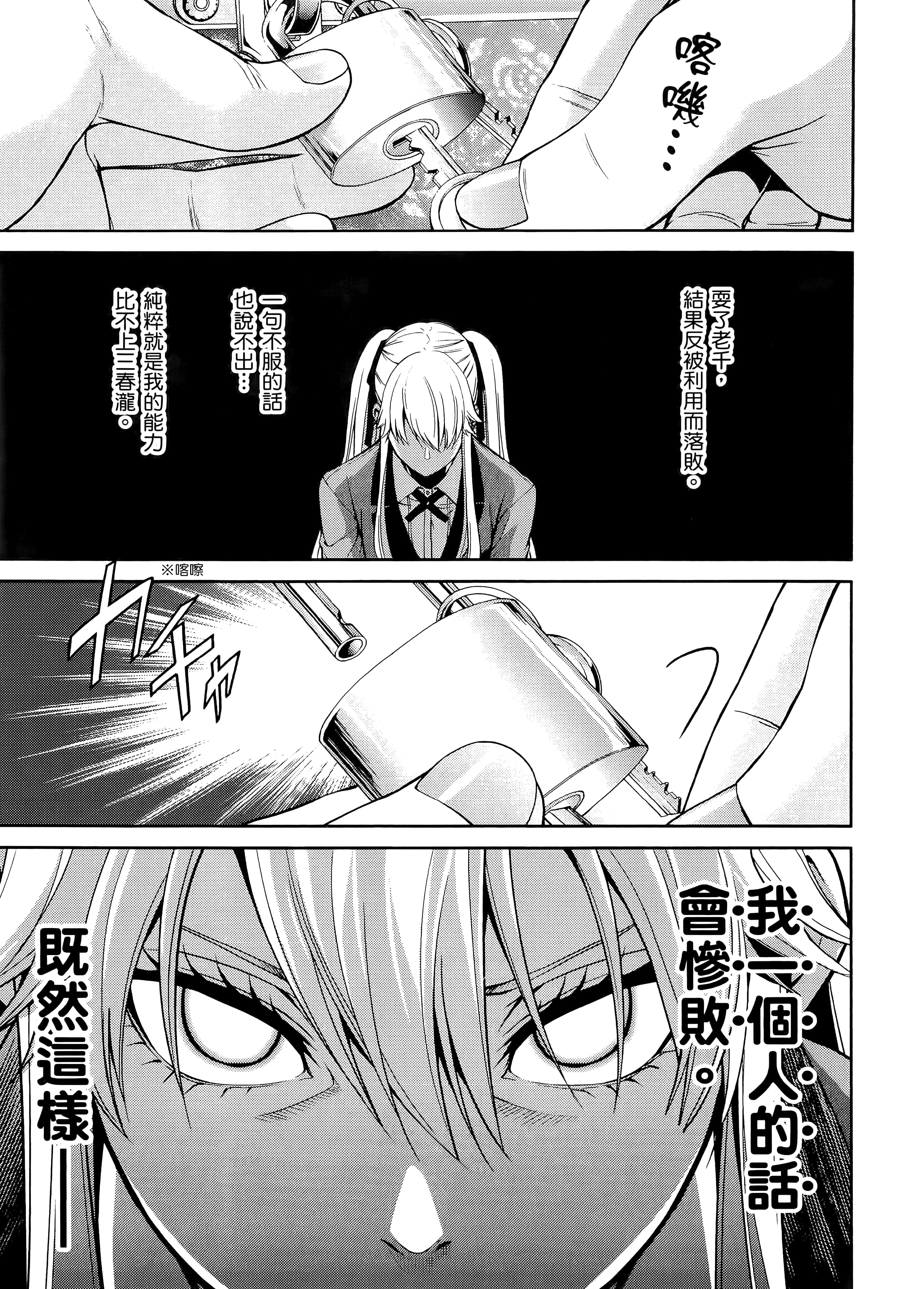 第 3 卷 第 213 页