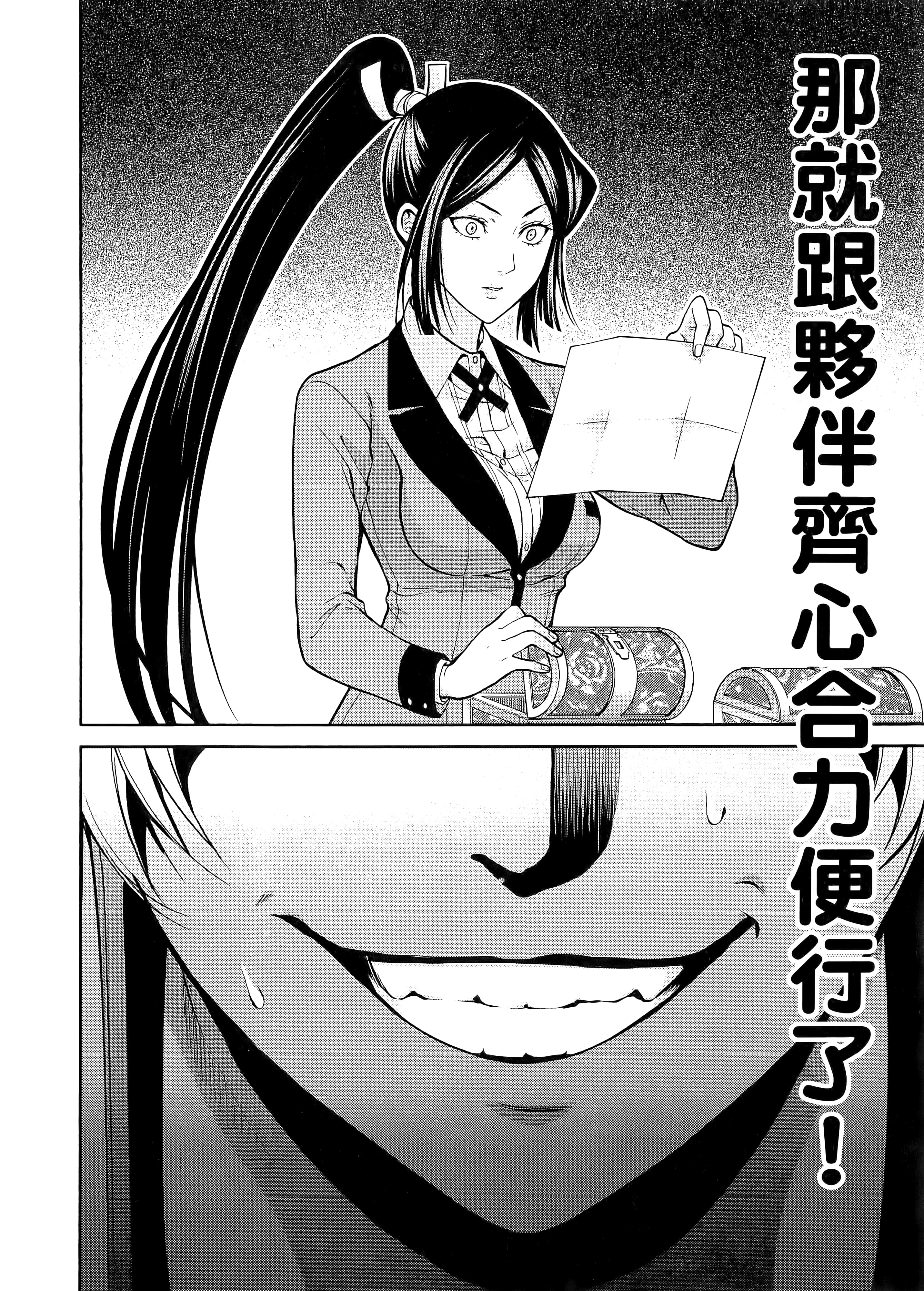 第 3 卷 第 214 页