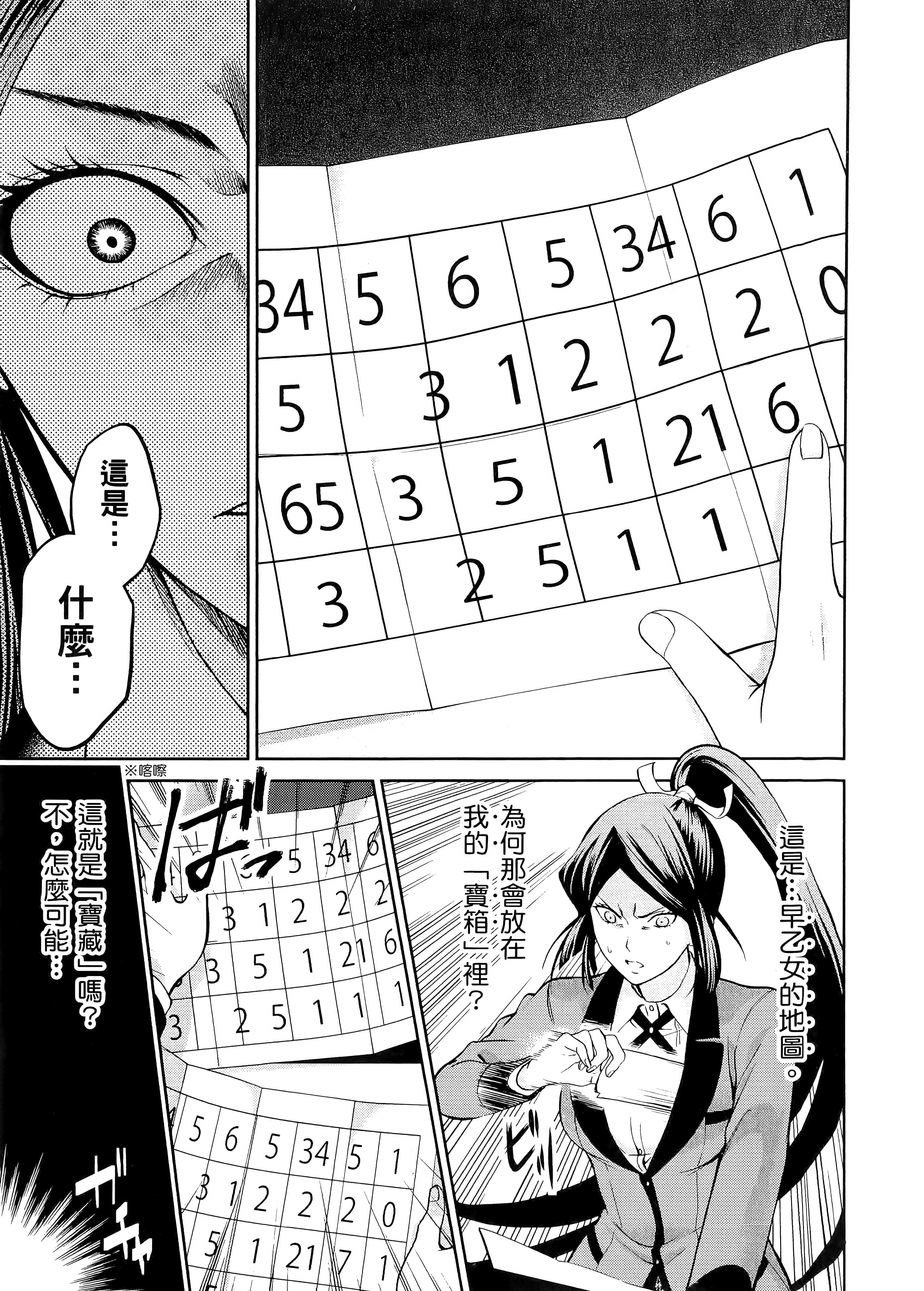 第 3 卷 第 215 页