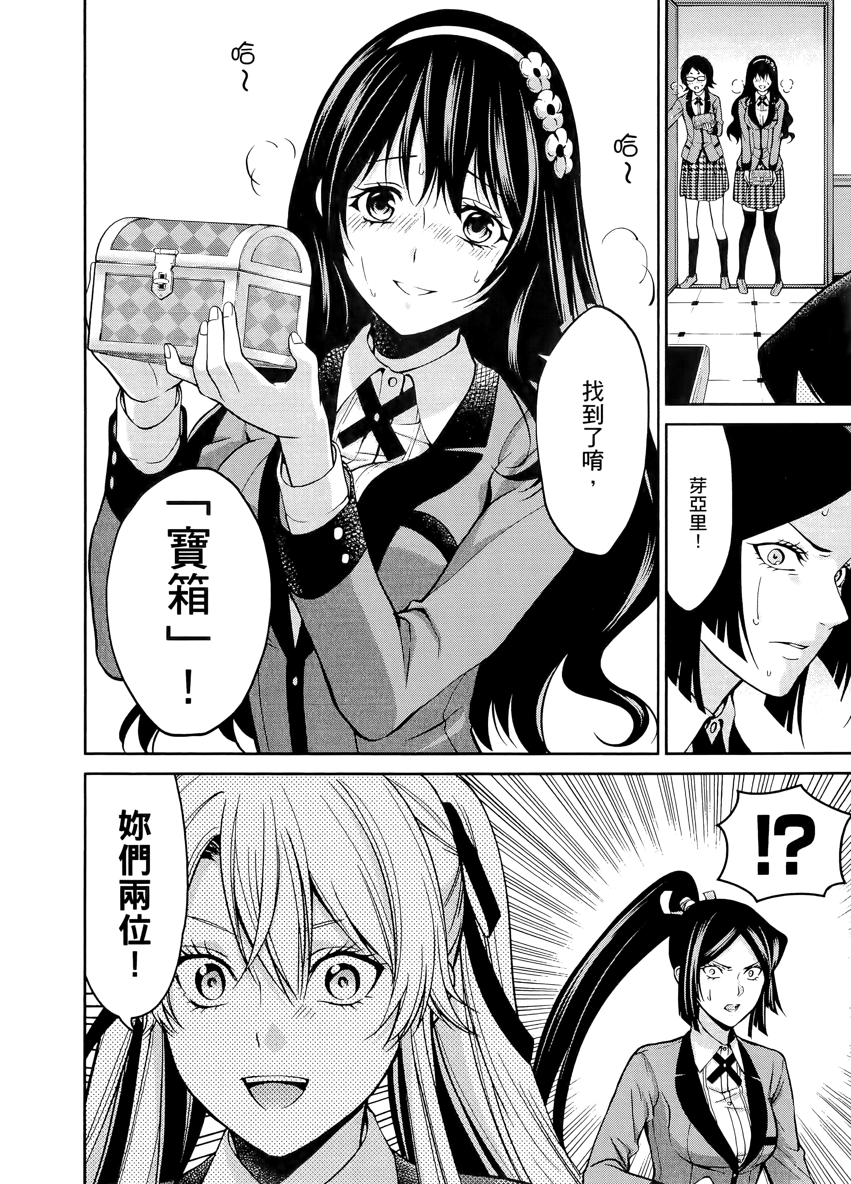 第 3 卷 第 216 页