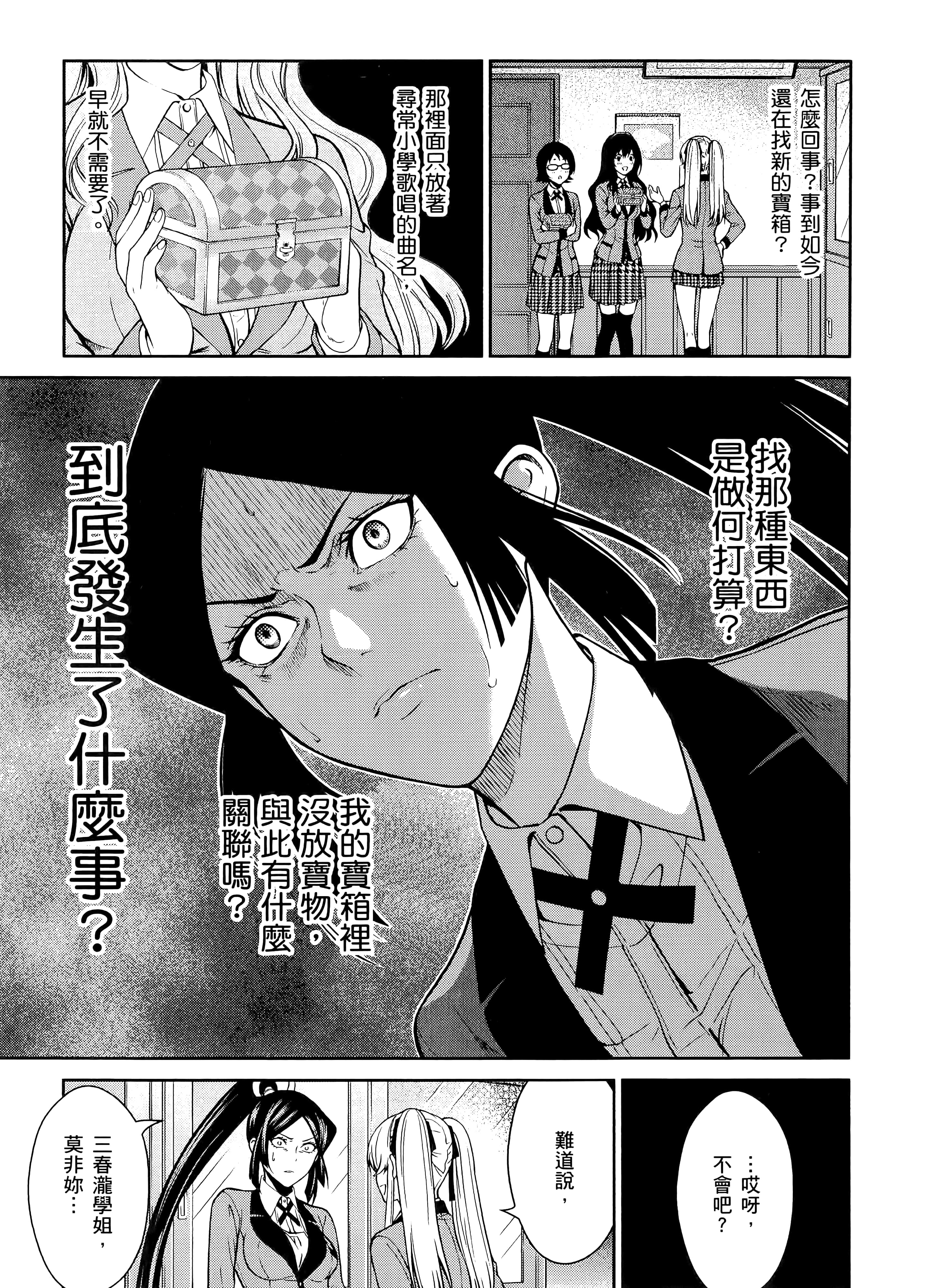 第 3 卷 第 217 页
