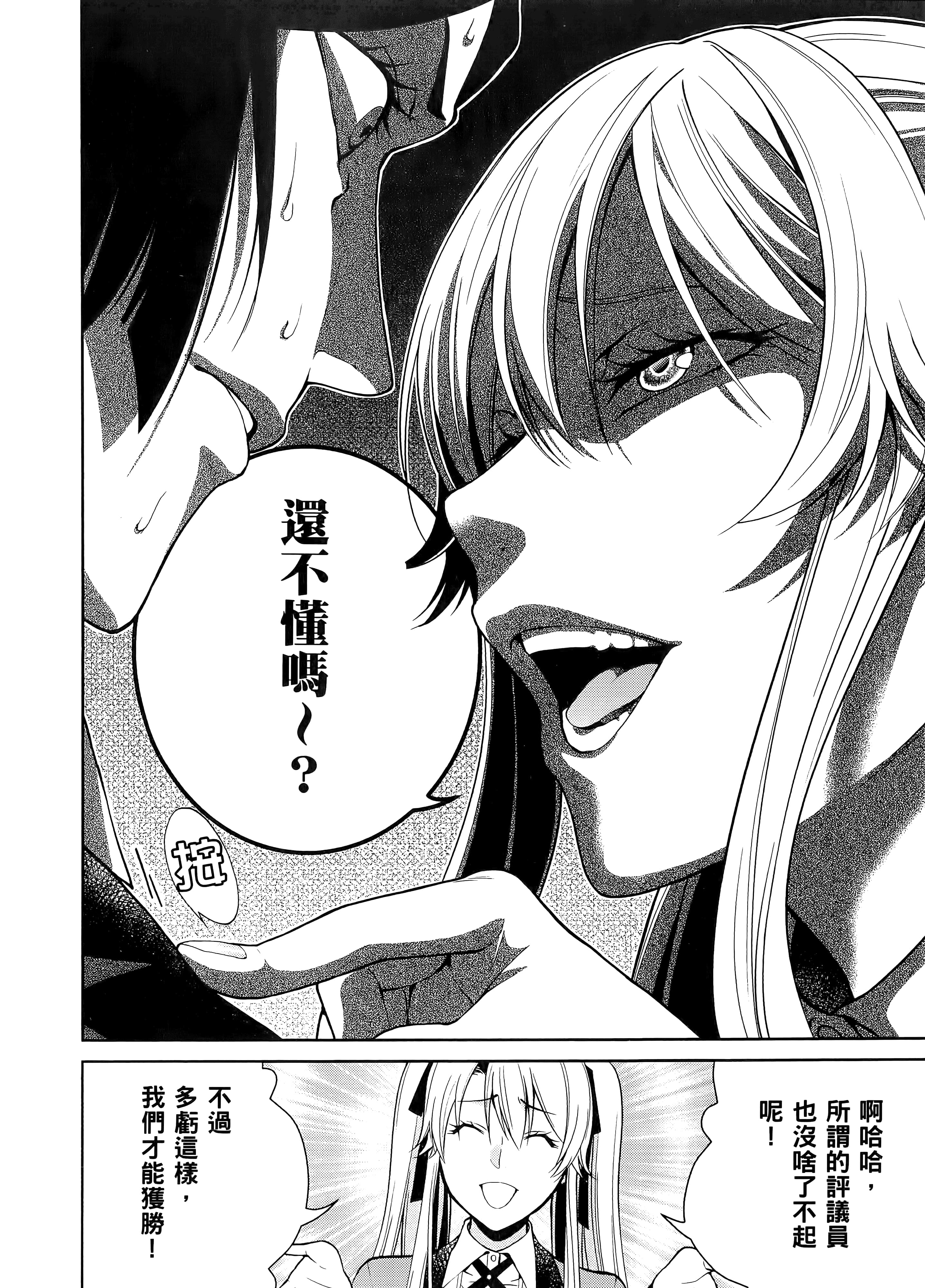 第 3 卷 第 218 页