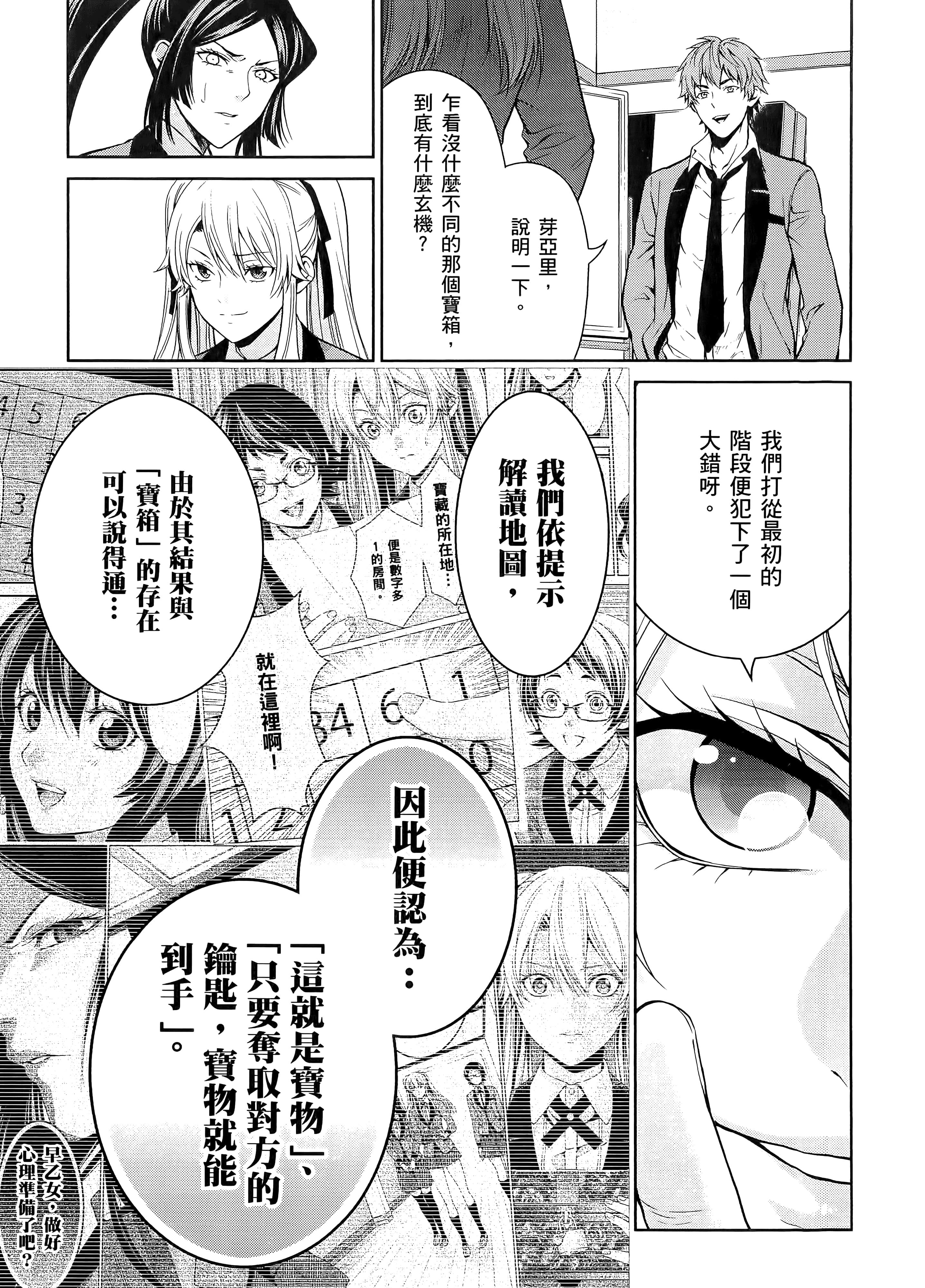 第 3 卷 第 219 页