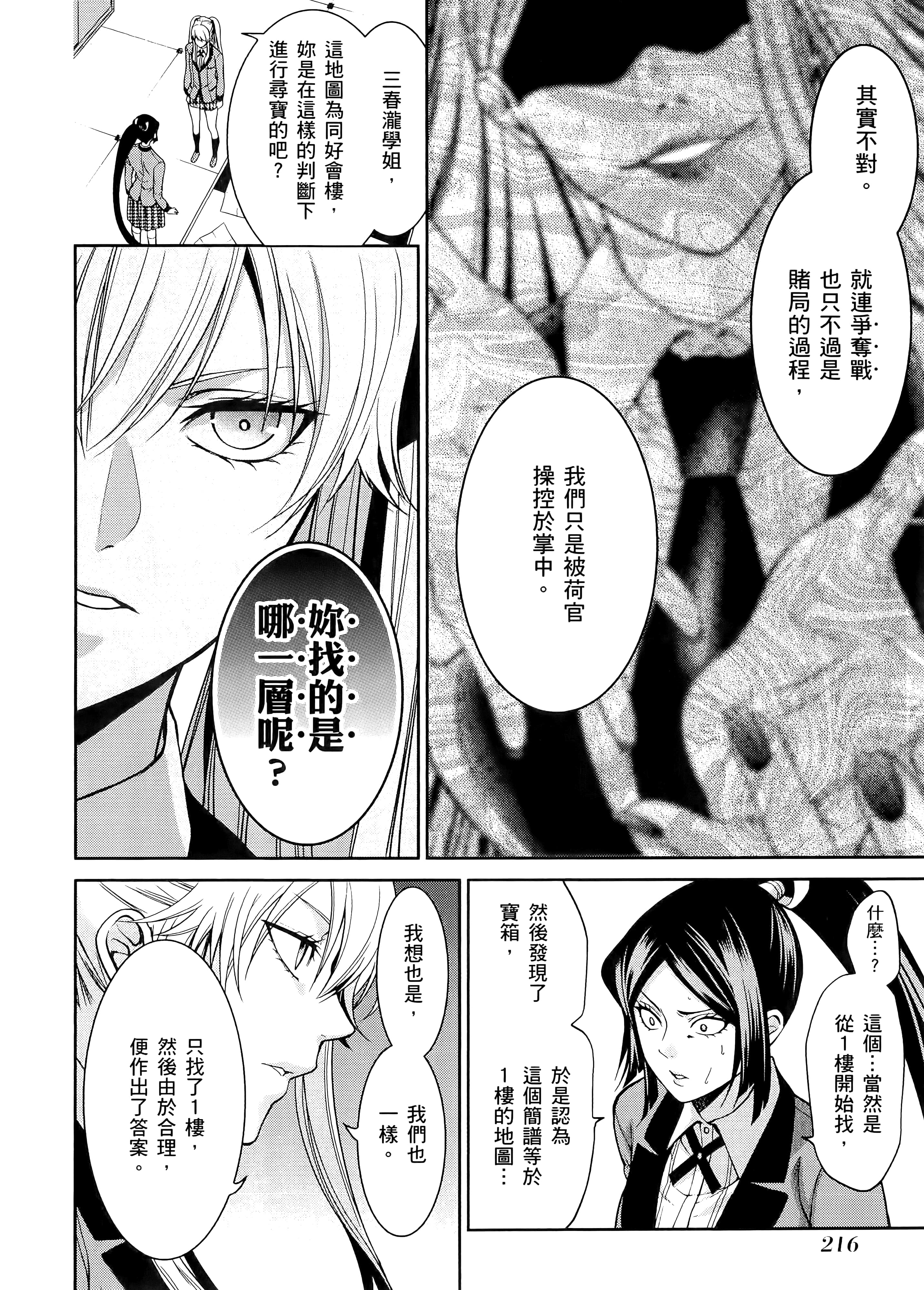 第 3 卷 第 220 页