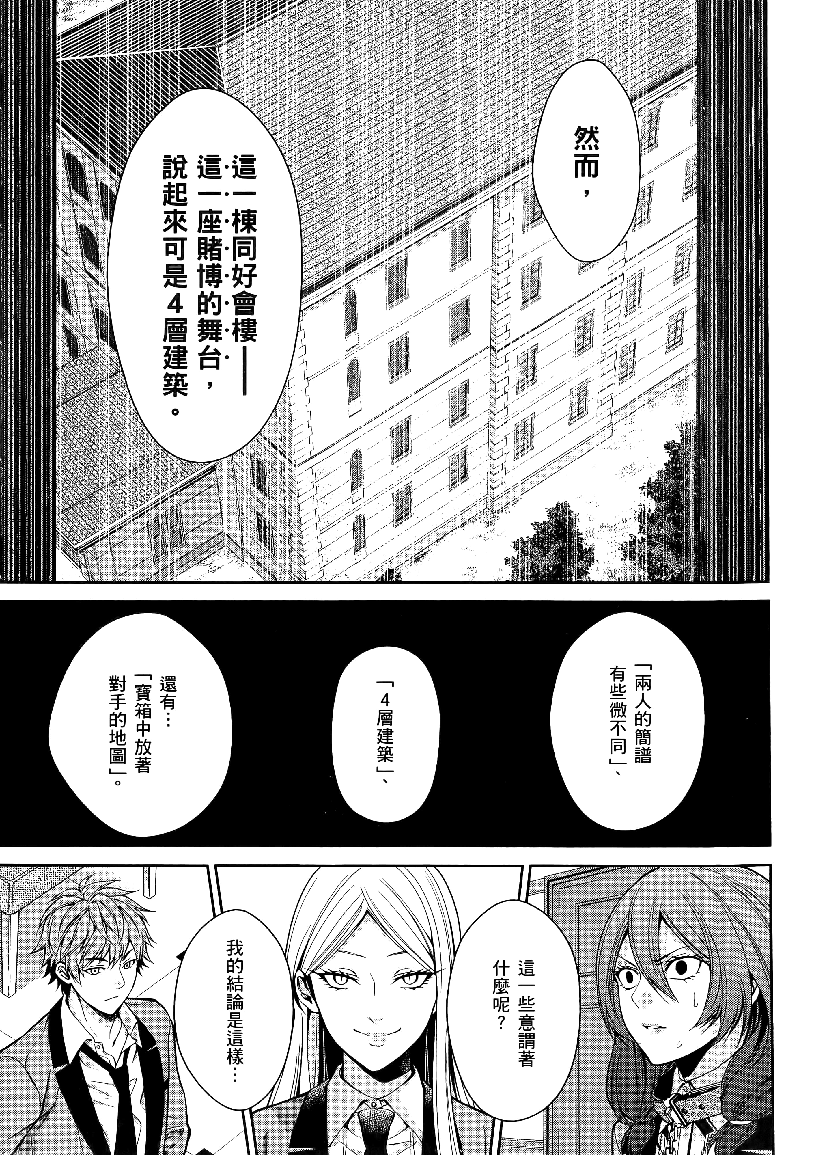 第 3 卷 第 221 页