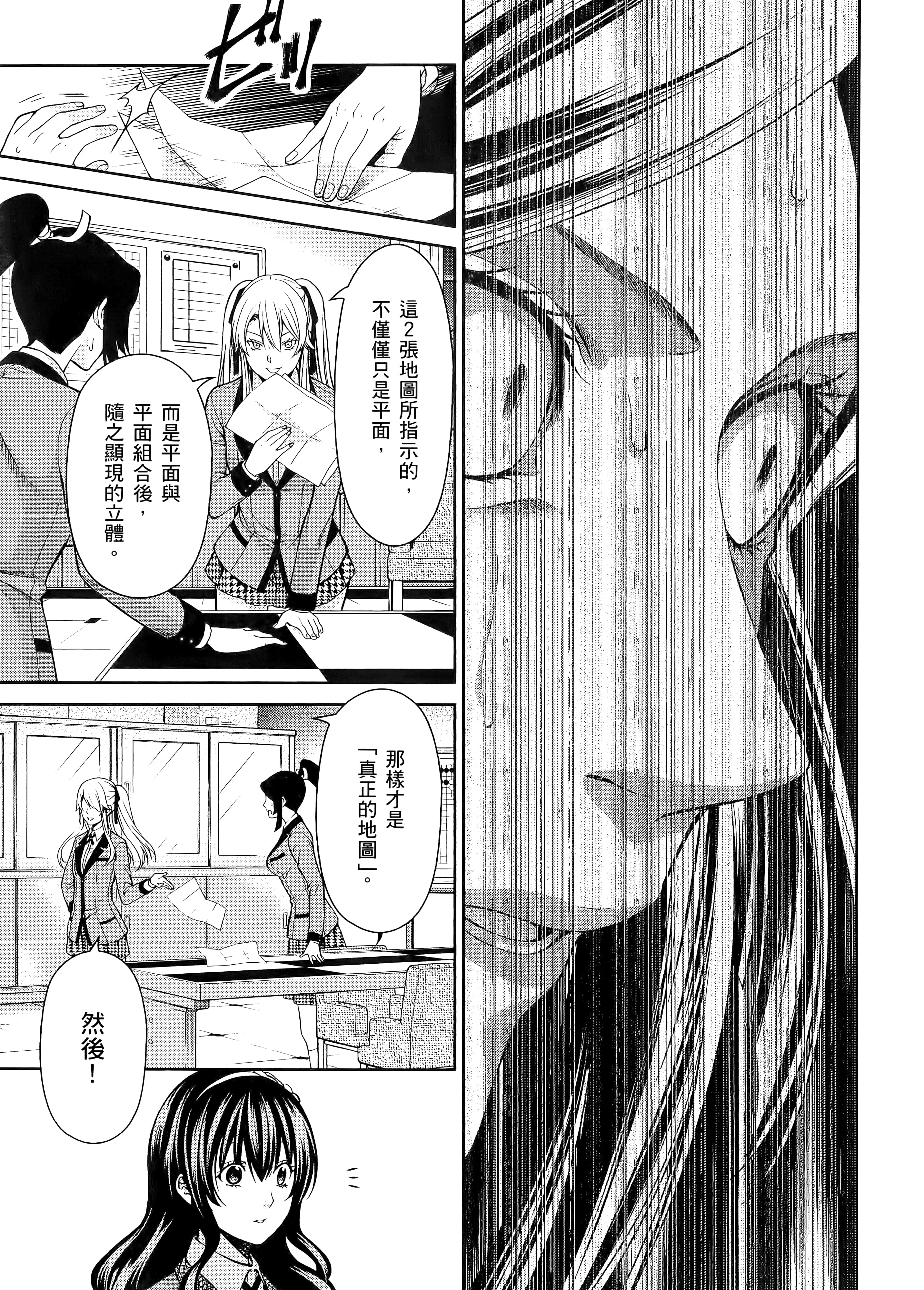 第 3 卷 第 223 页