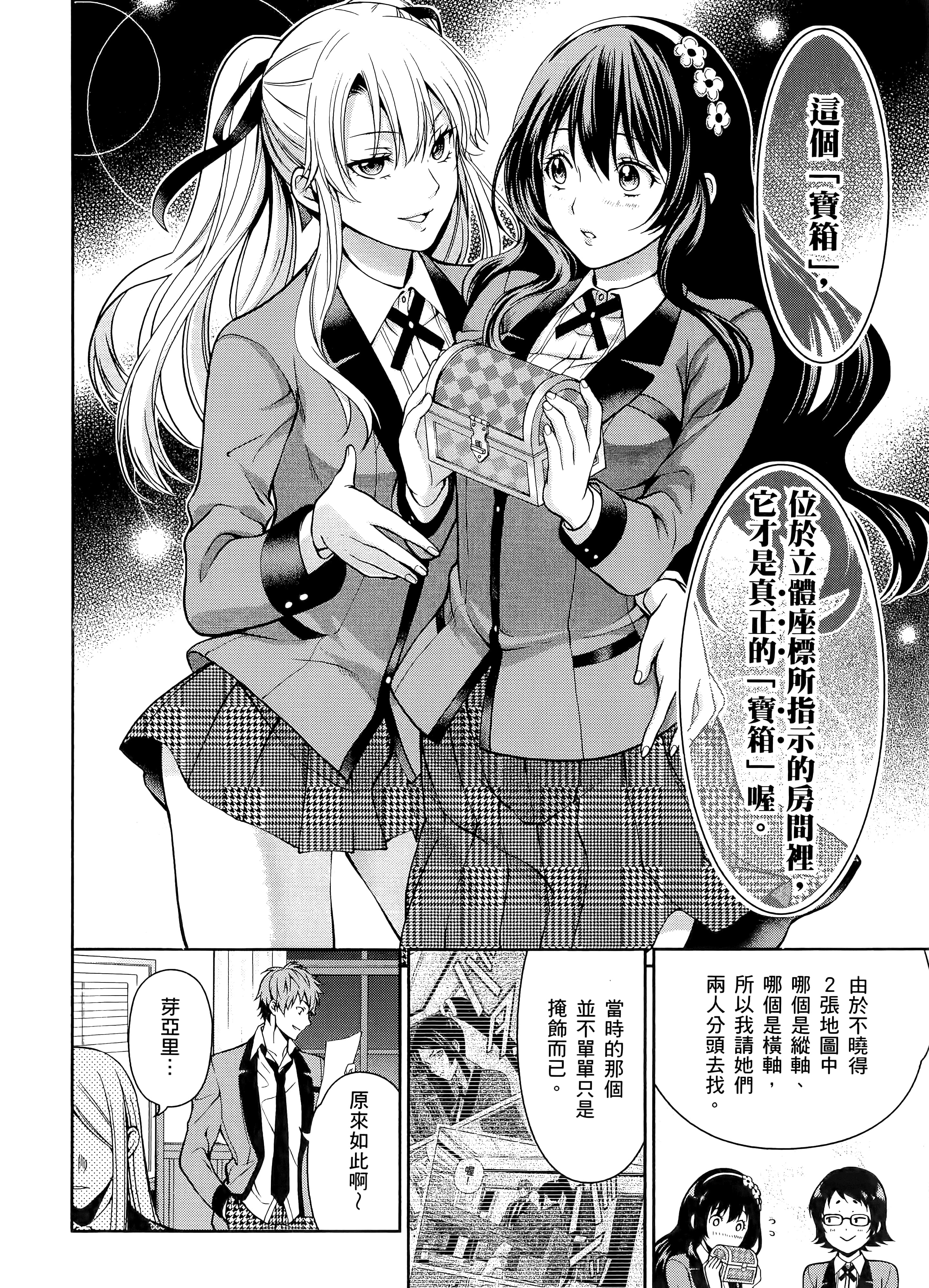 第 3 卷 第 224 页