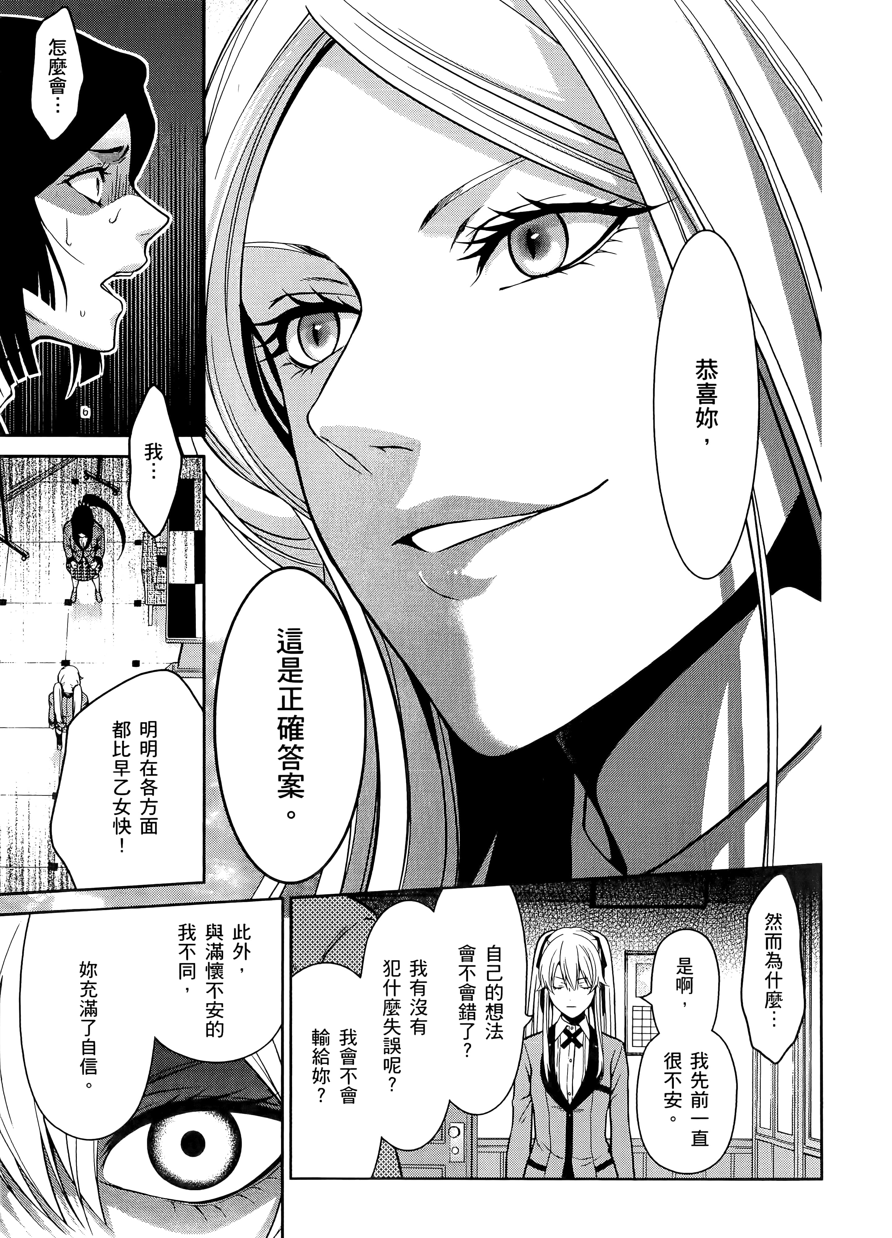 第 3 卷 第 225 页