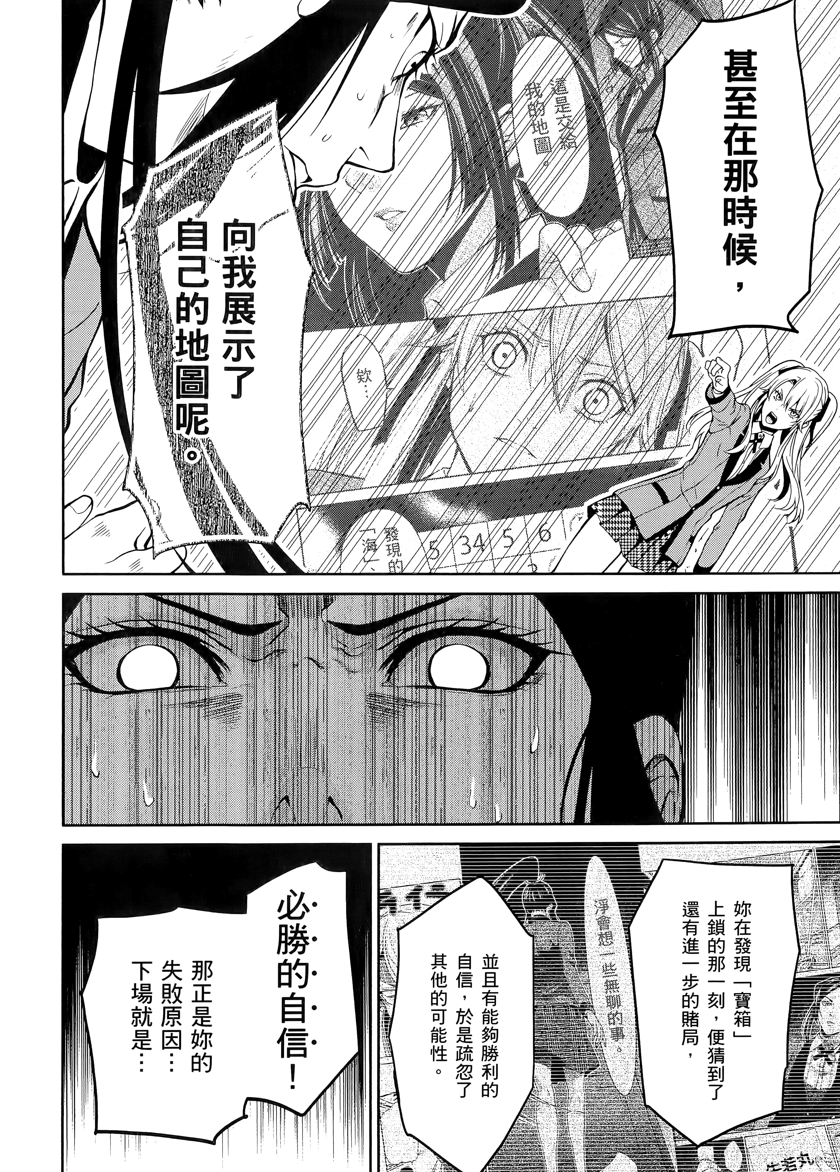 第 3 卷 第 226 页