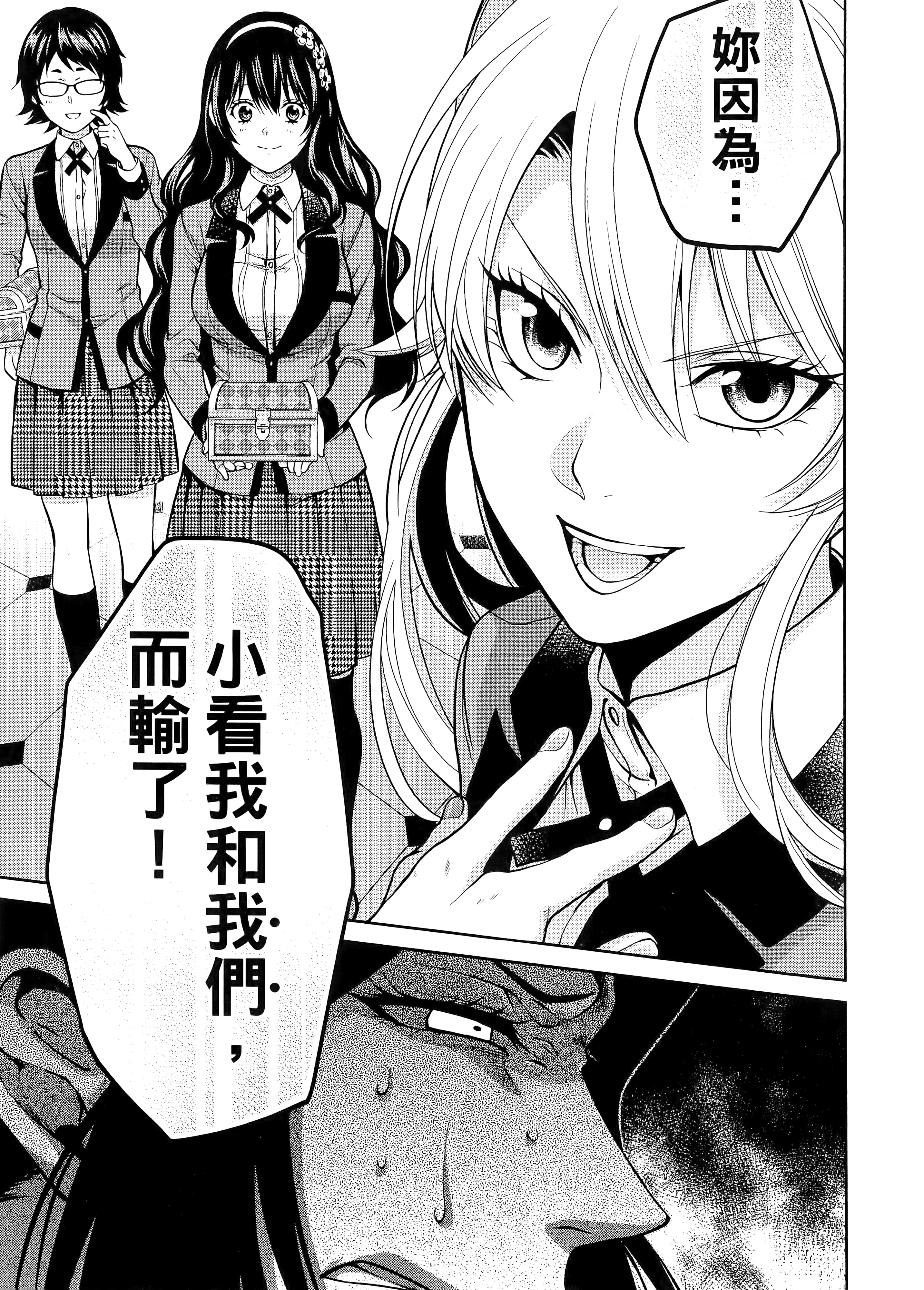 第 3 卷 第 227 页