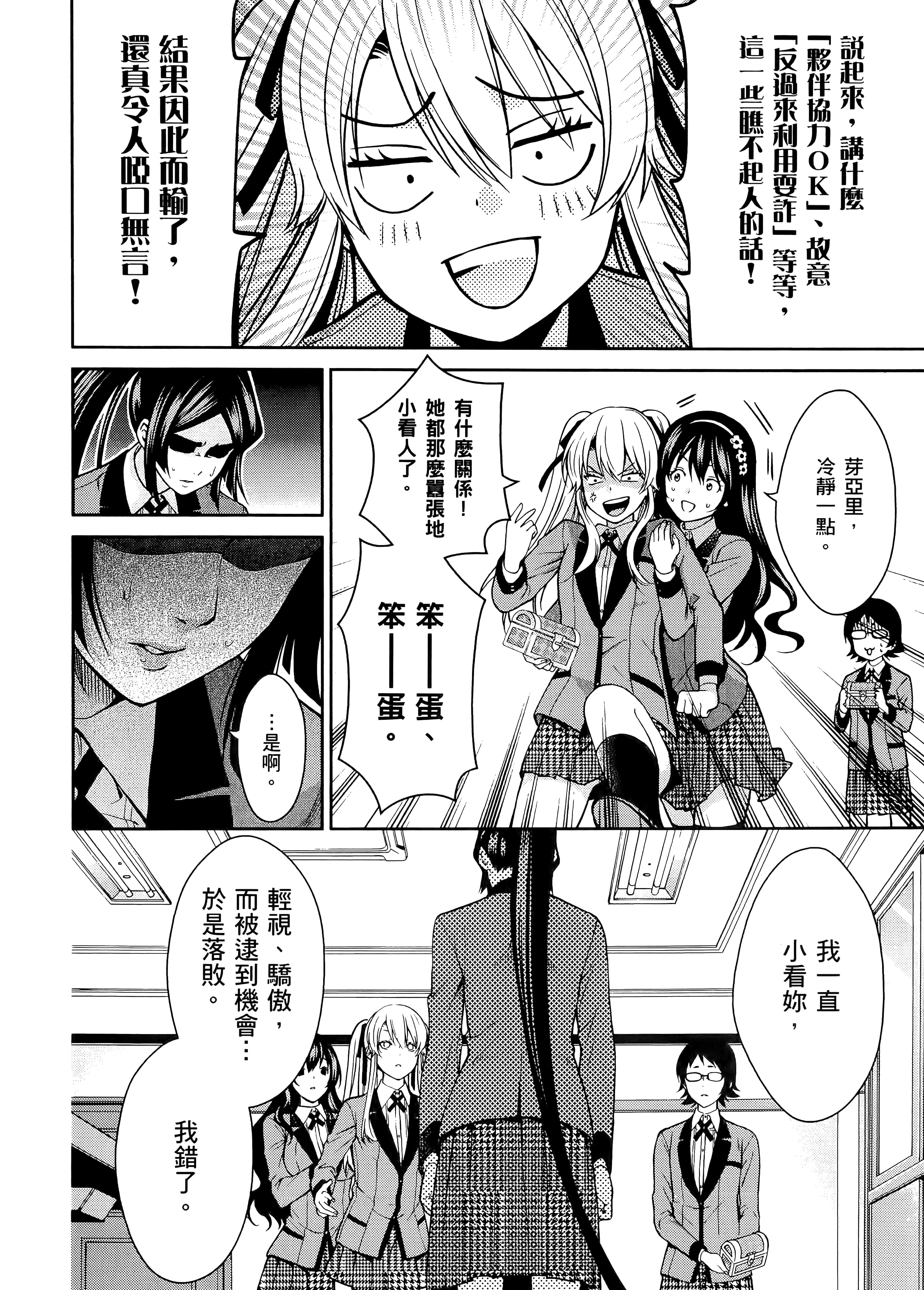 第 3 卷 第 228 页