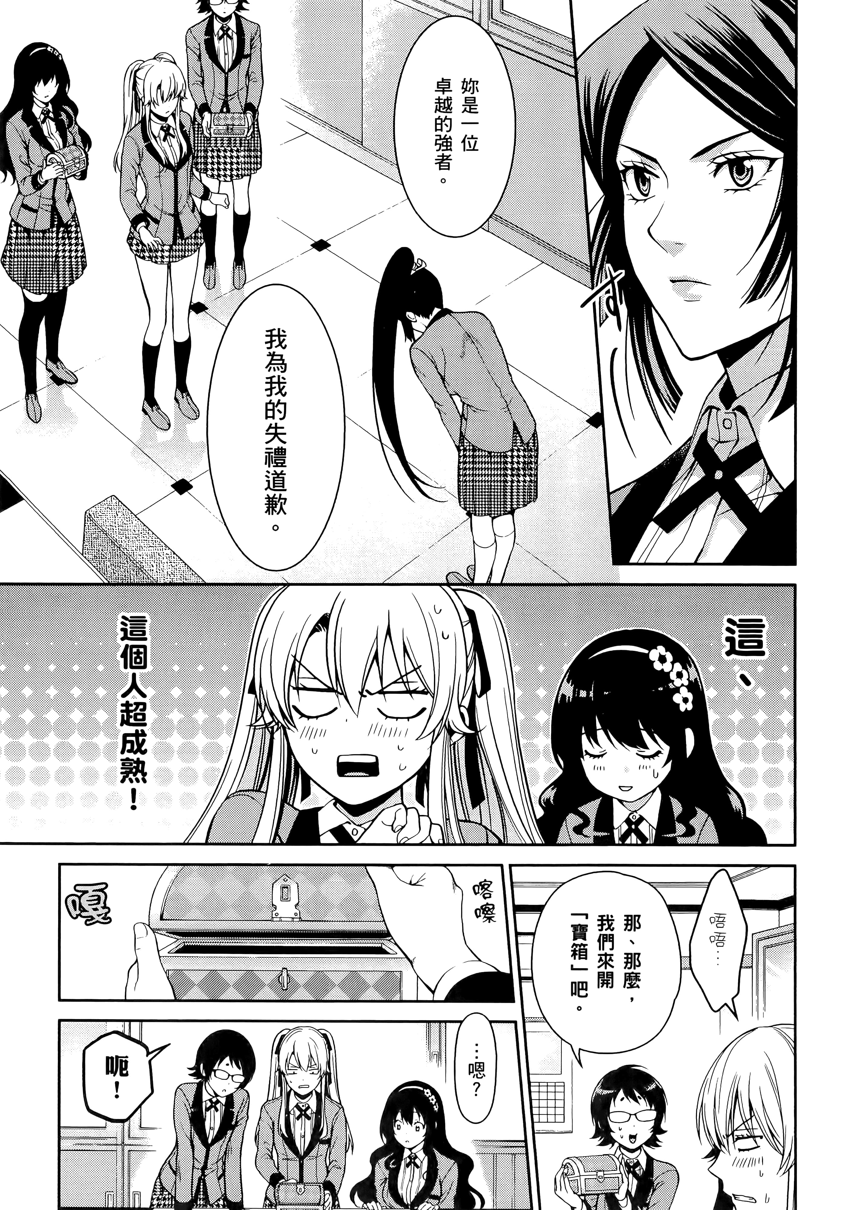 第 3 卷 第 229 页