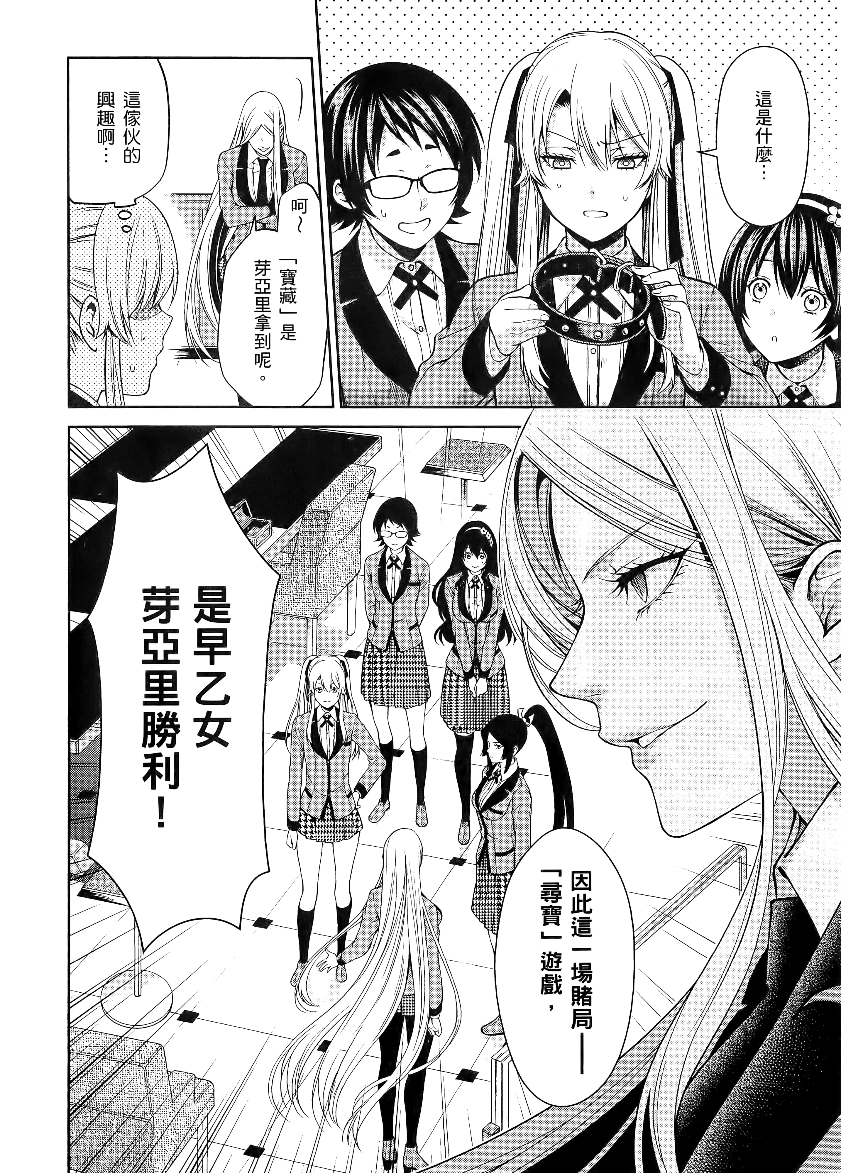 第 3 卷 第 230 页