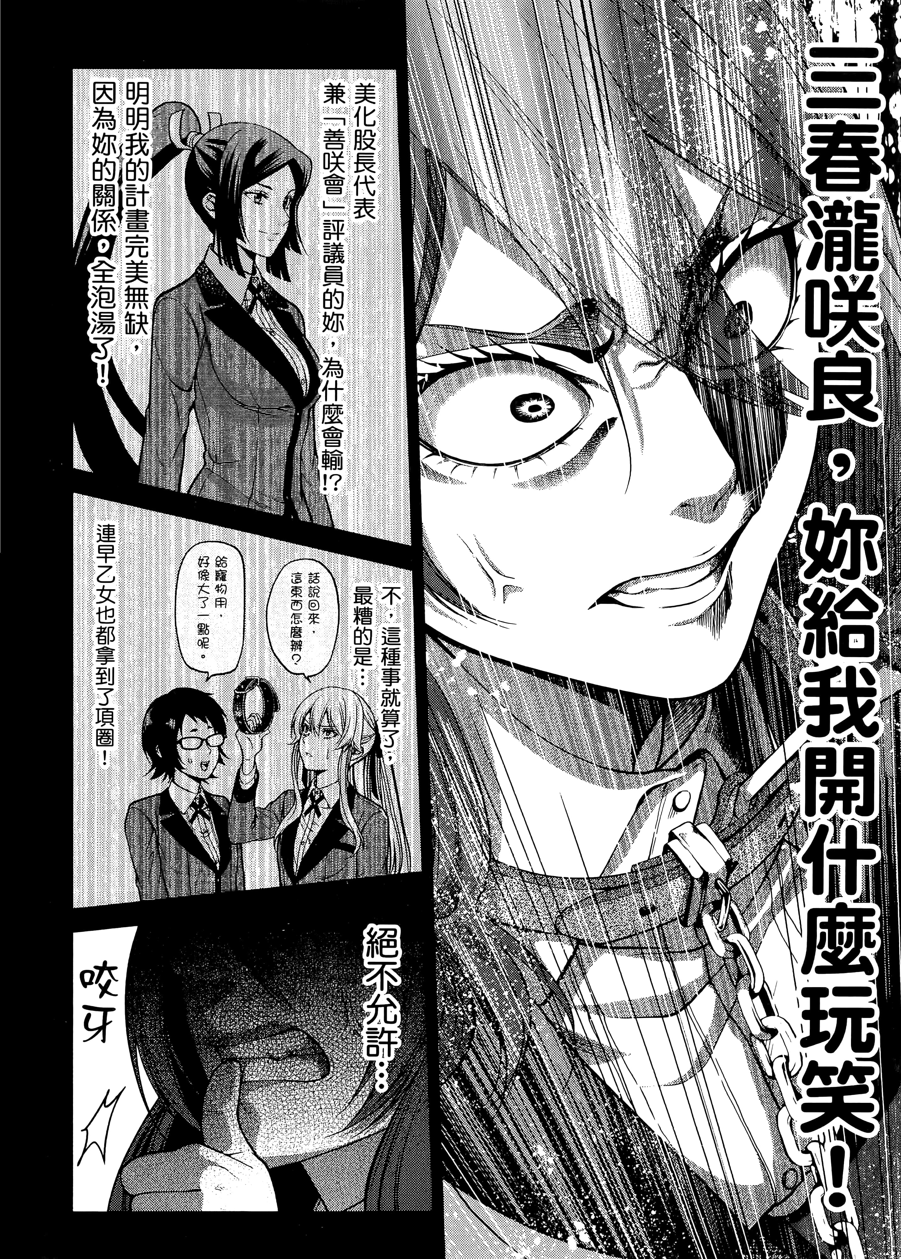 第 3 卷 第 232 页