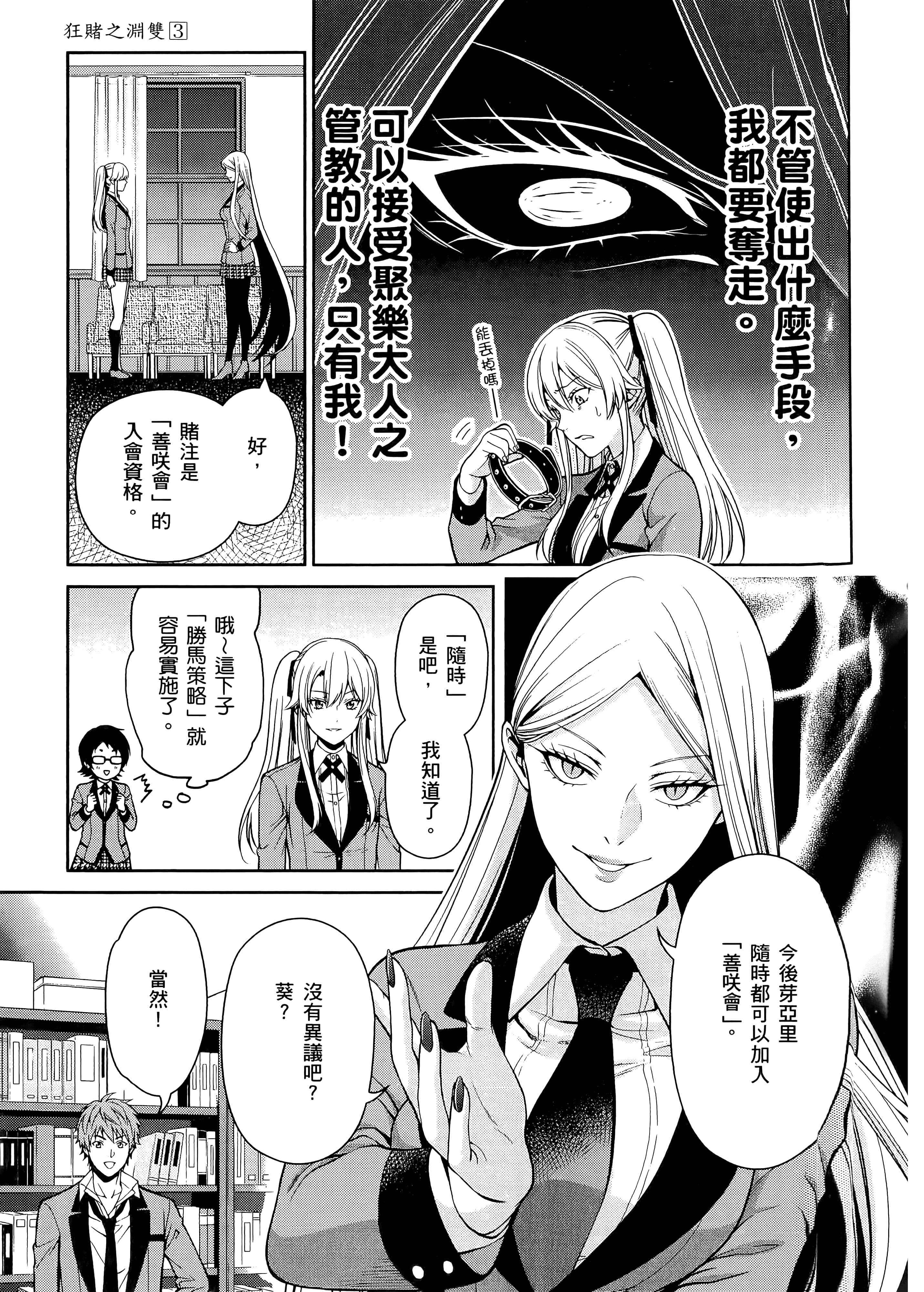 第 3 卷 第 233 页