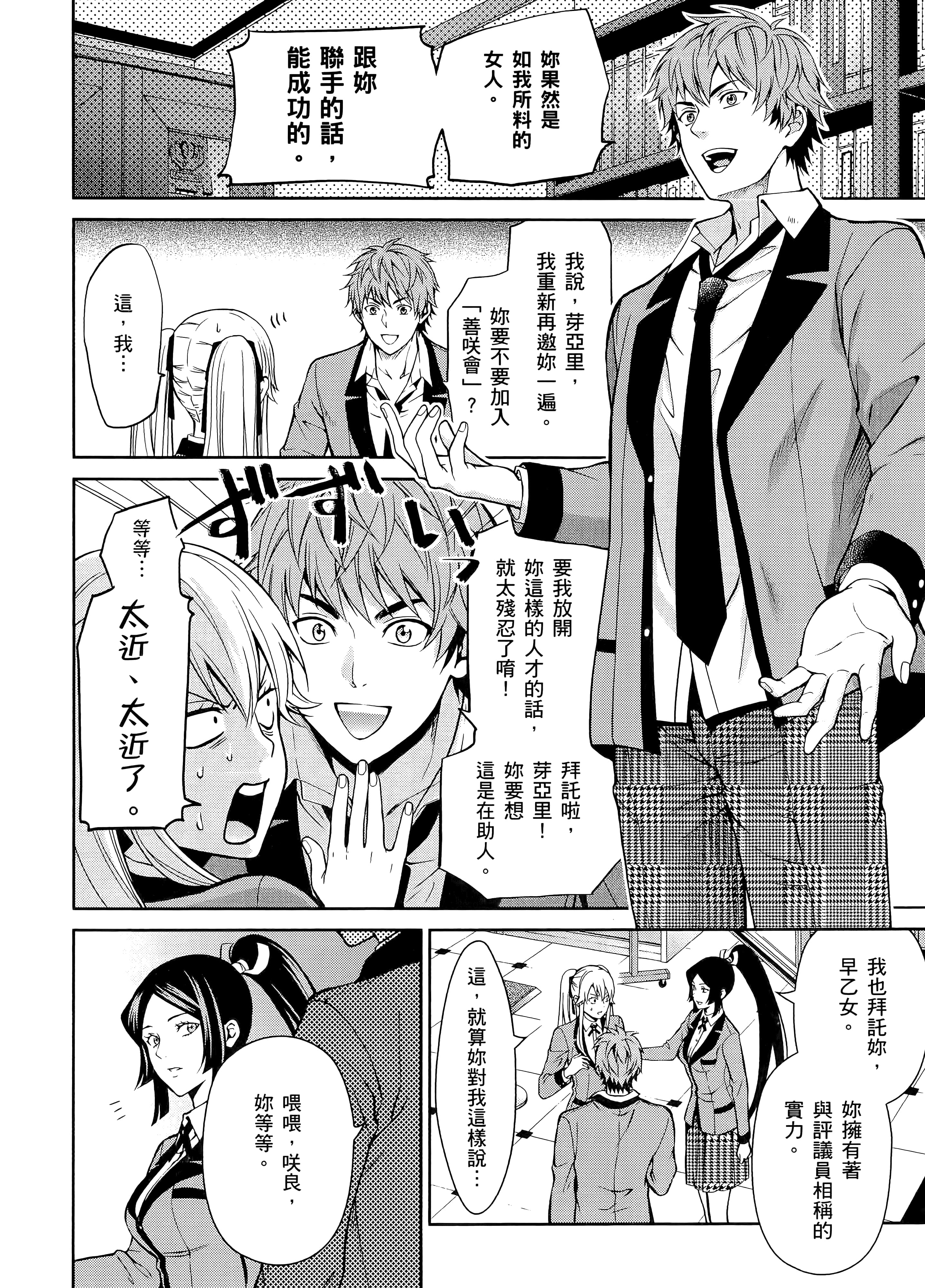第 3 卷 第 234 页