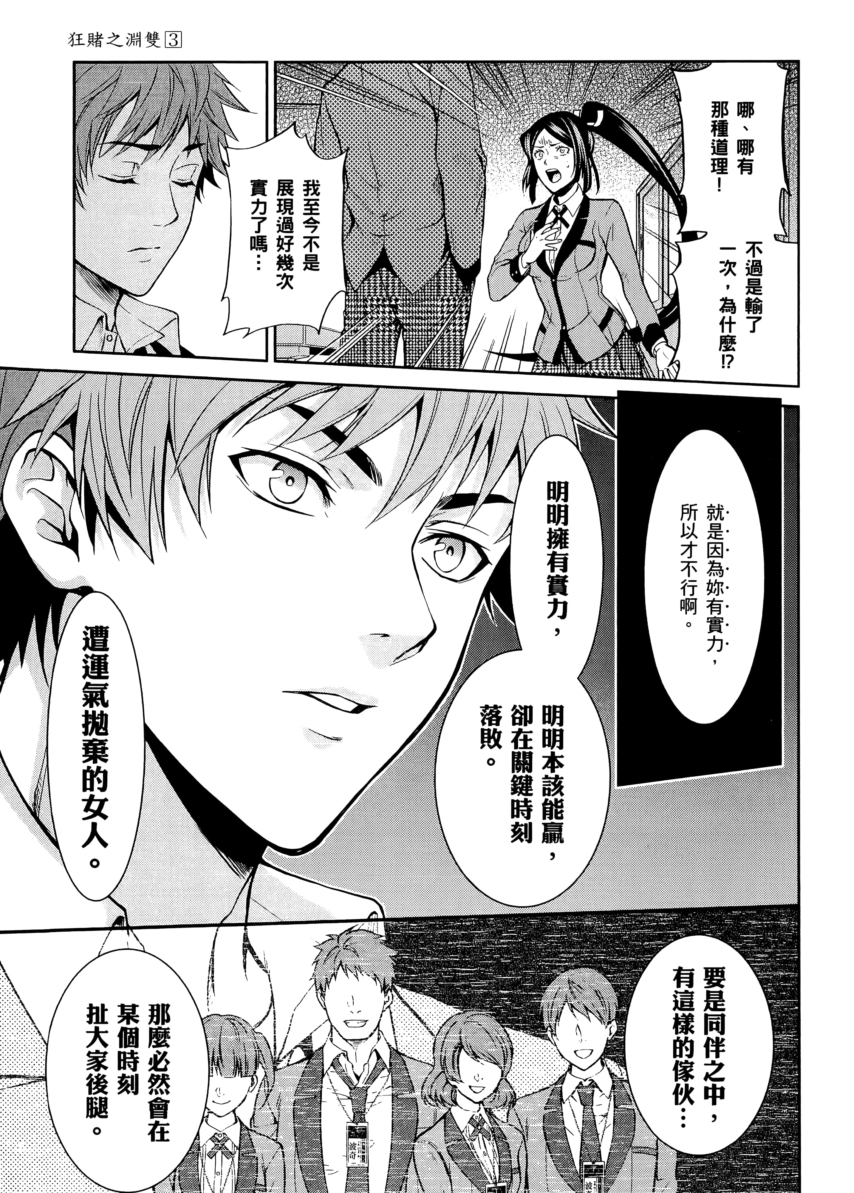 第 3 卷 第 237 页