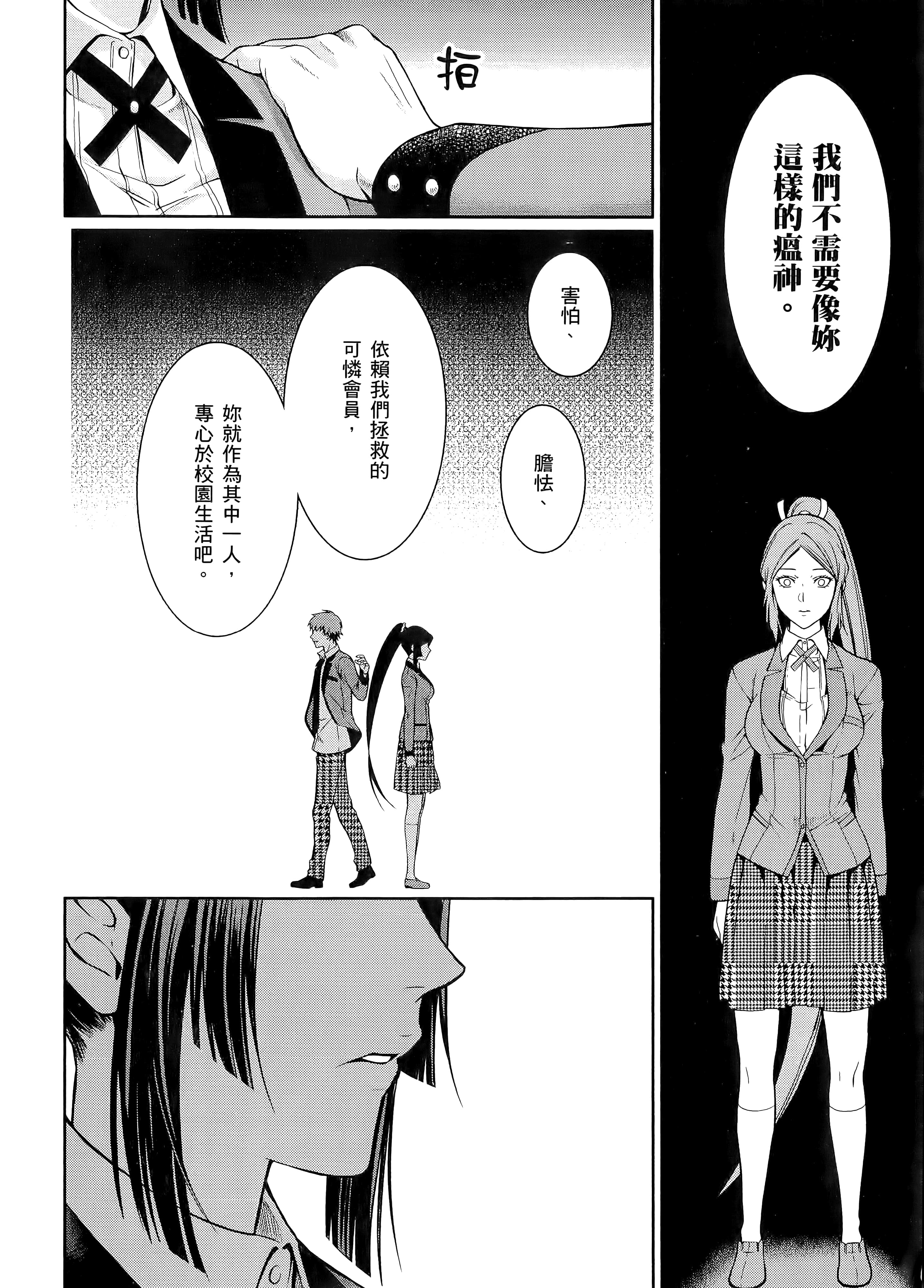 第 3 卷 第 238 页