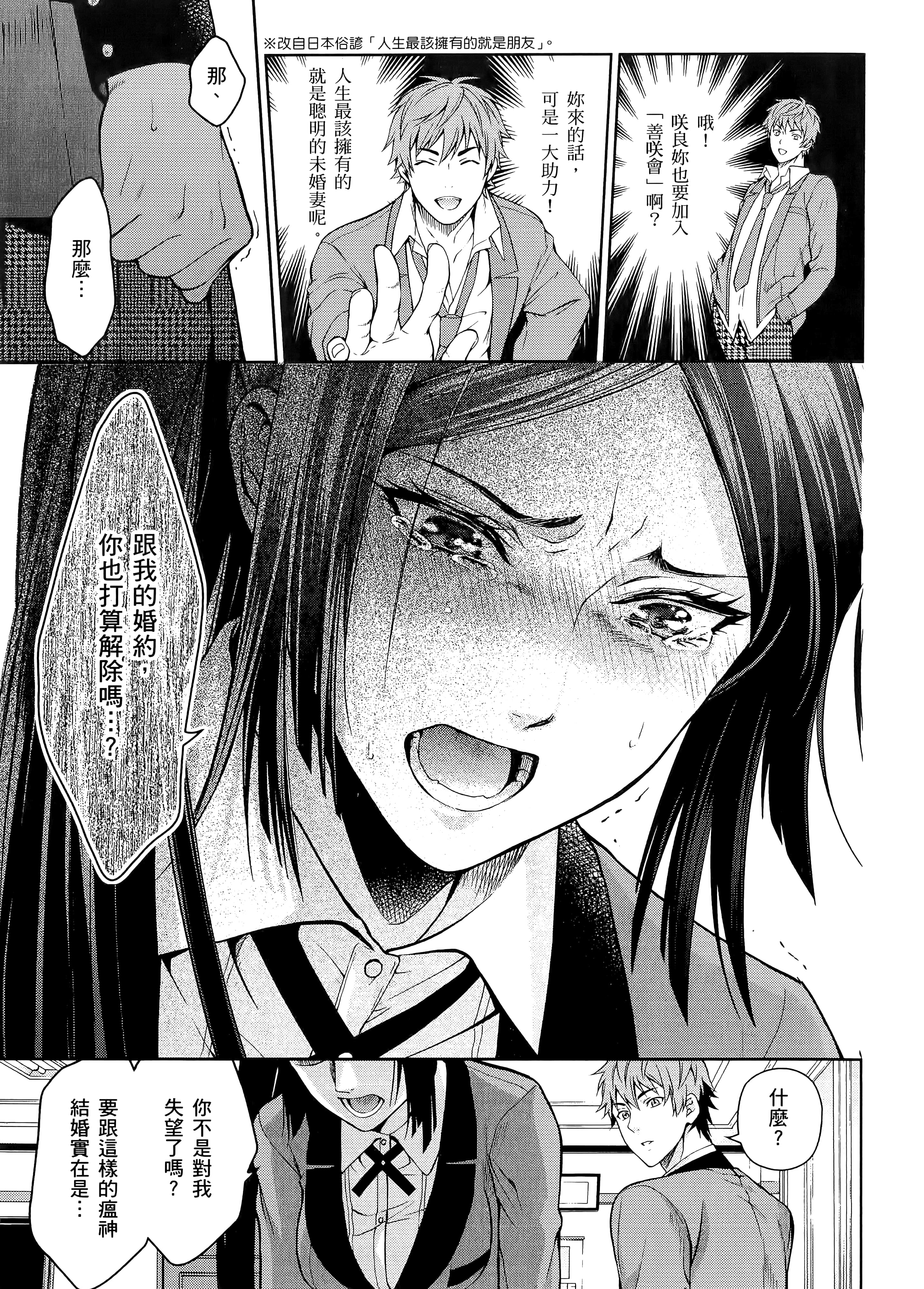 第 3 卷 第 239 页