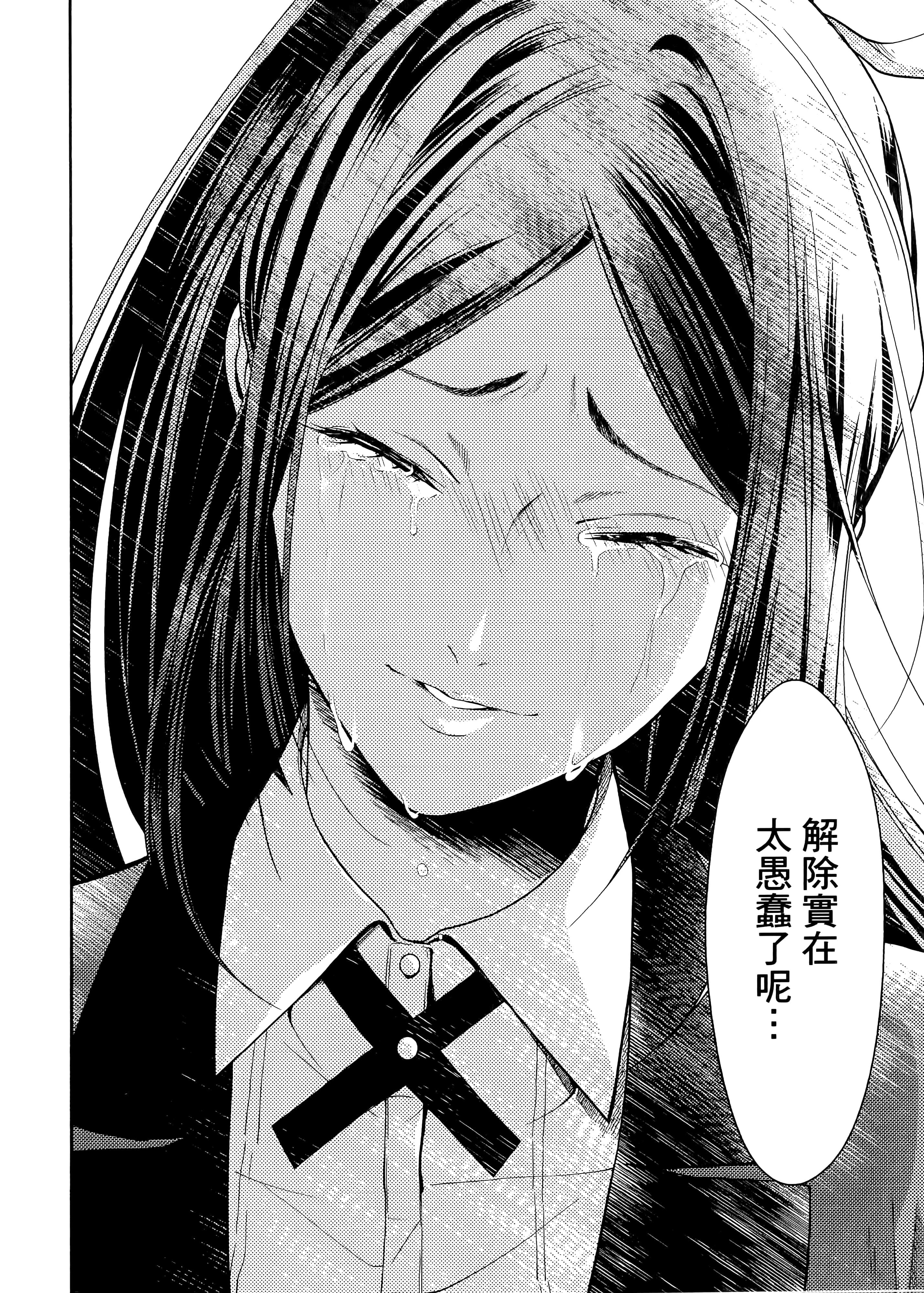 第 3 卷 第 242 页