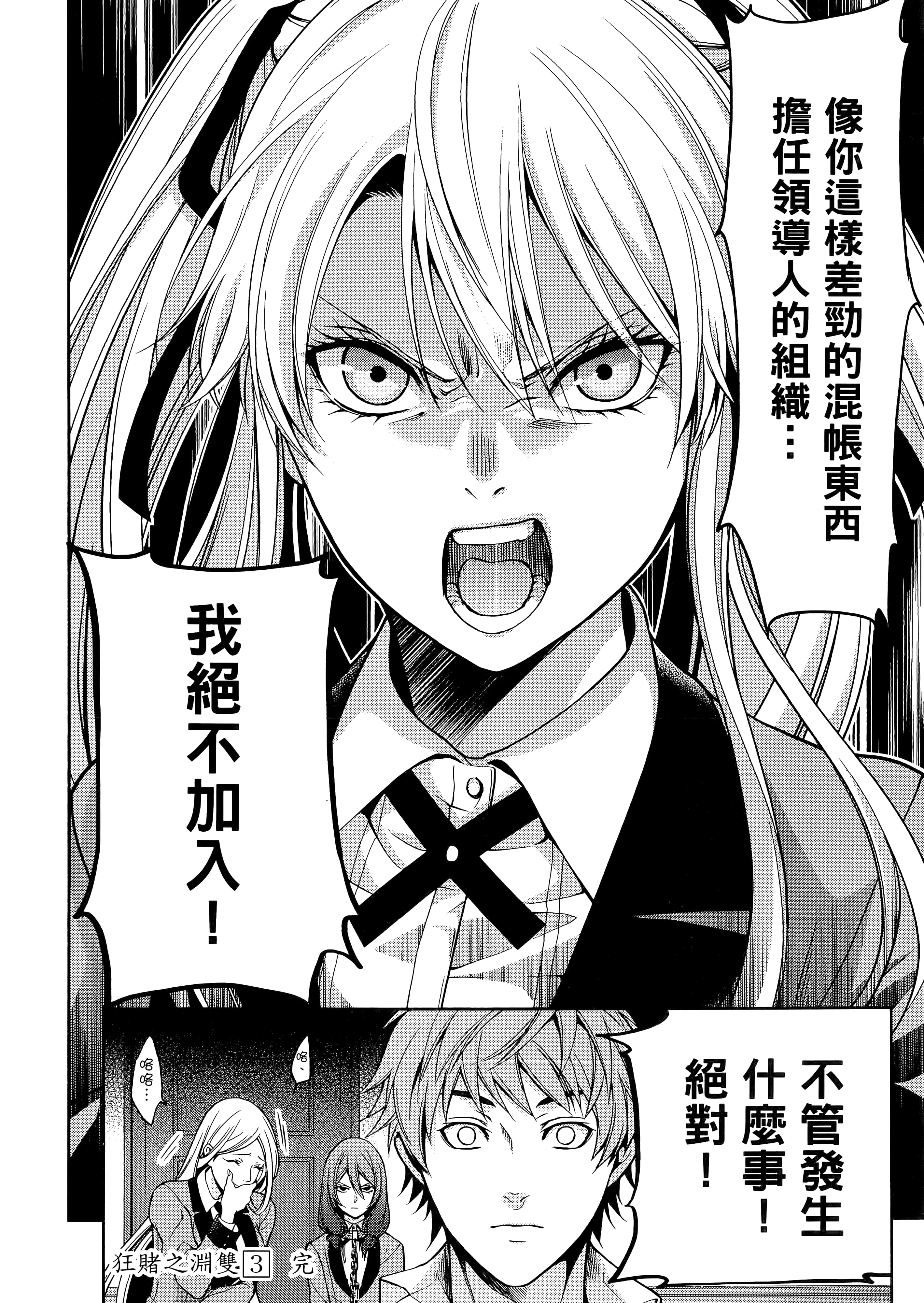 第 3 卷 第 244 页