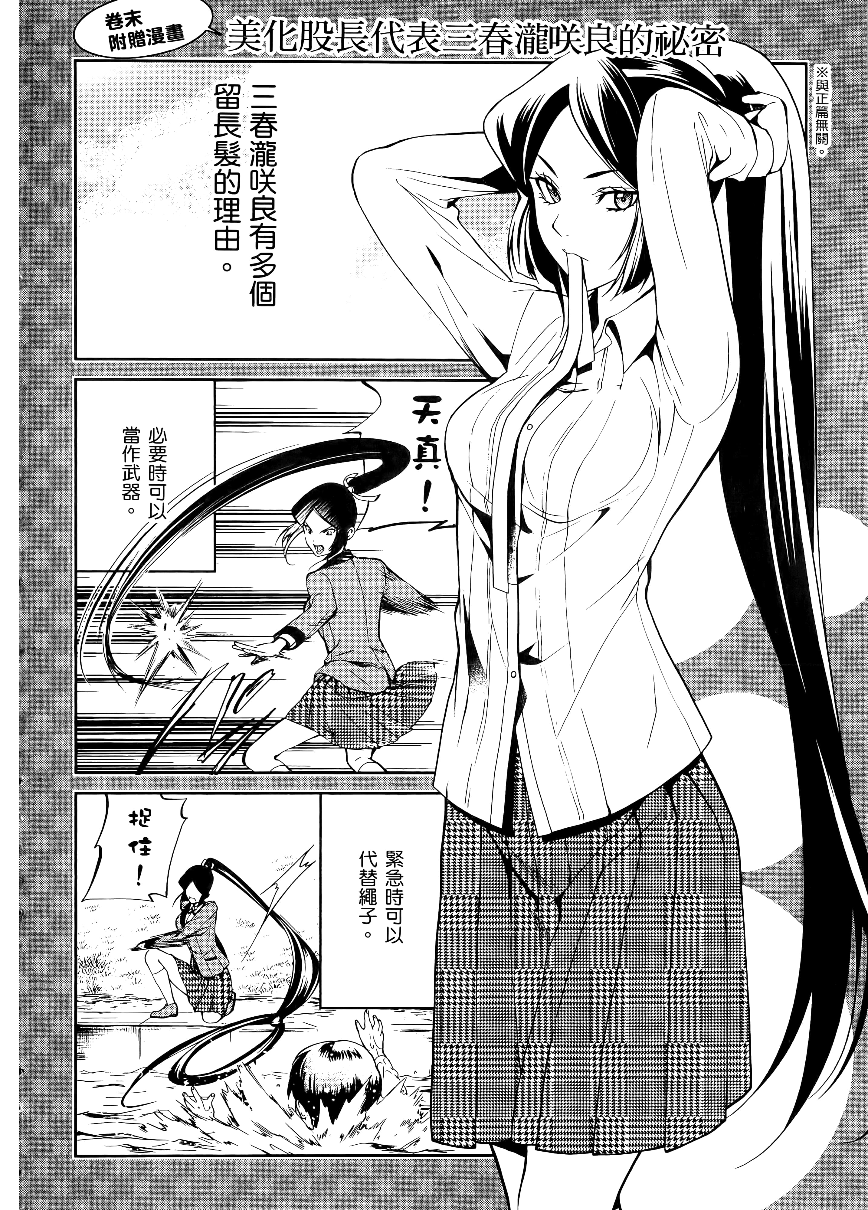 第 3 卷 第 246 页