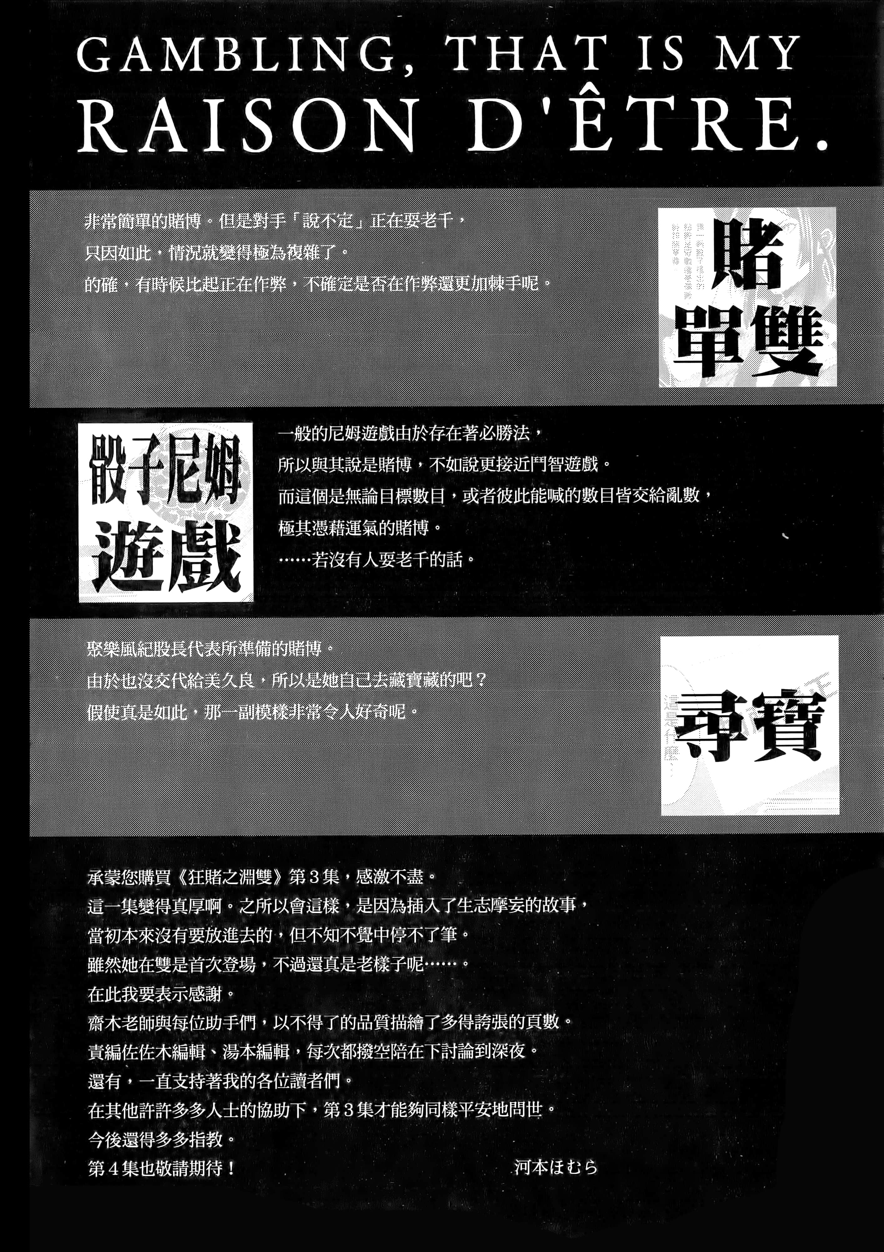 第 3 卷 第 248 页