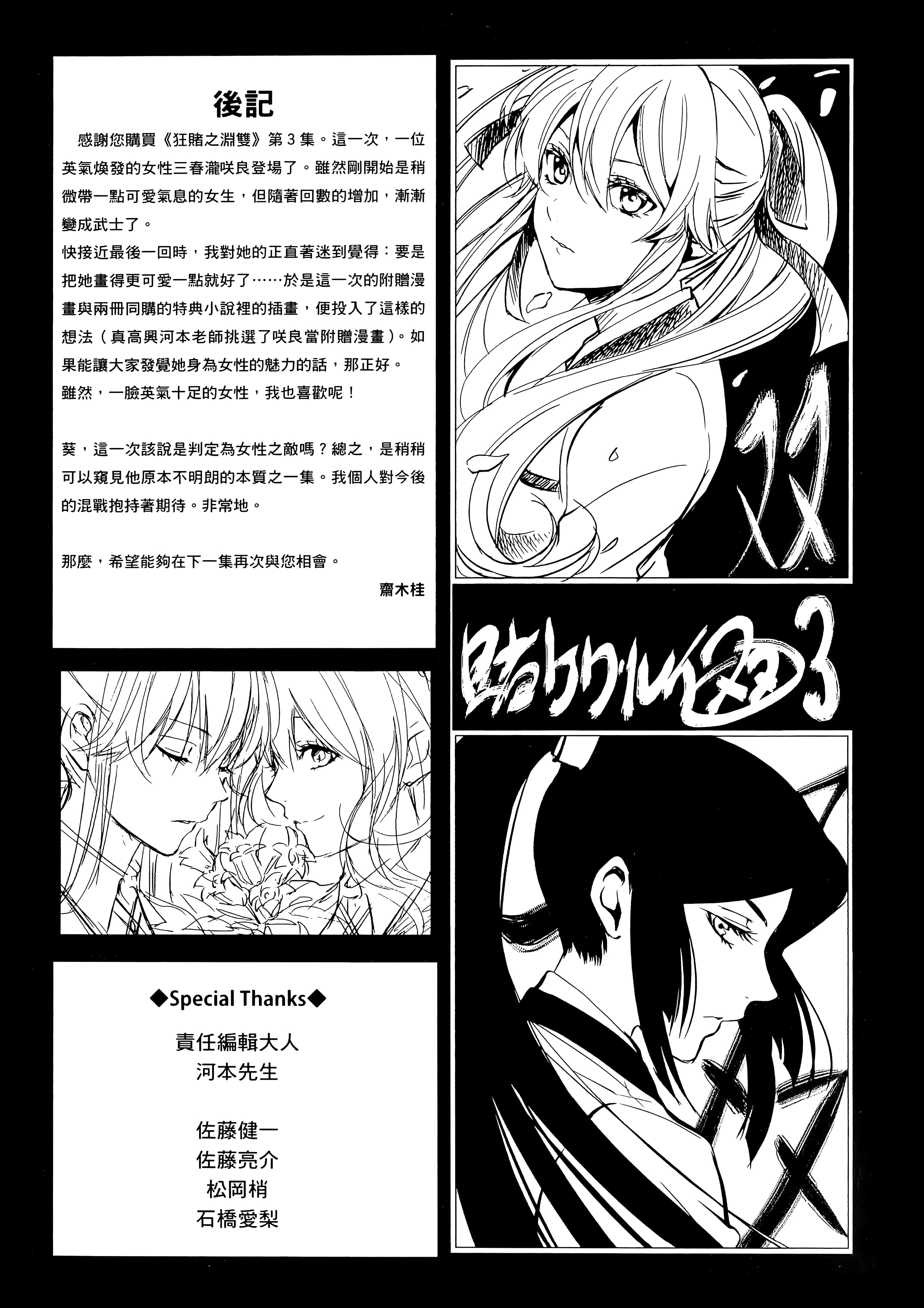 第 3 卷 第 249 页
