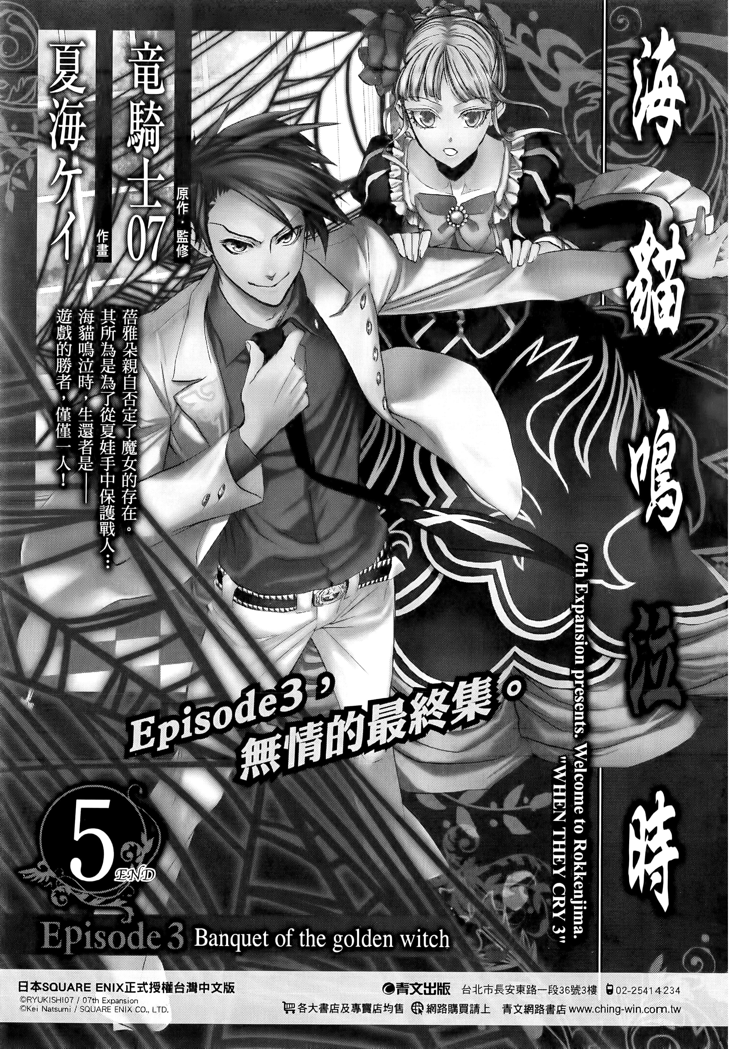 第 3 卷 第 251 页