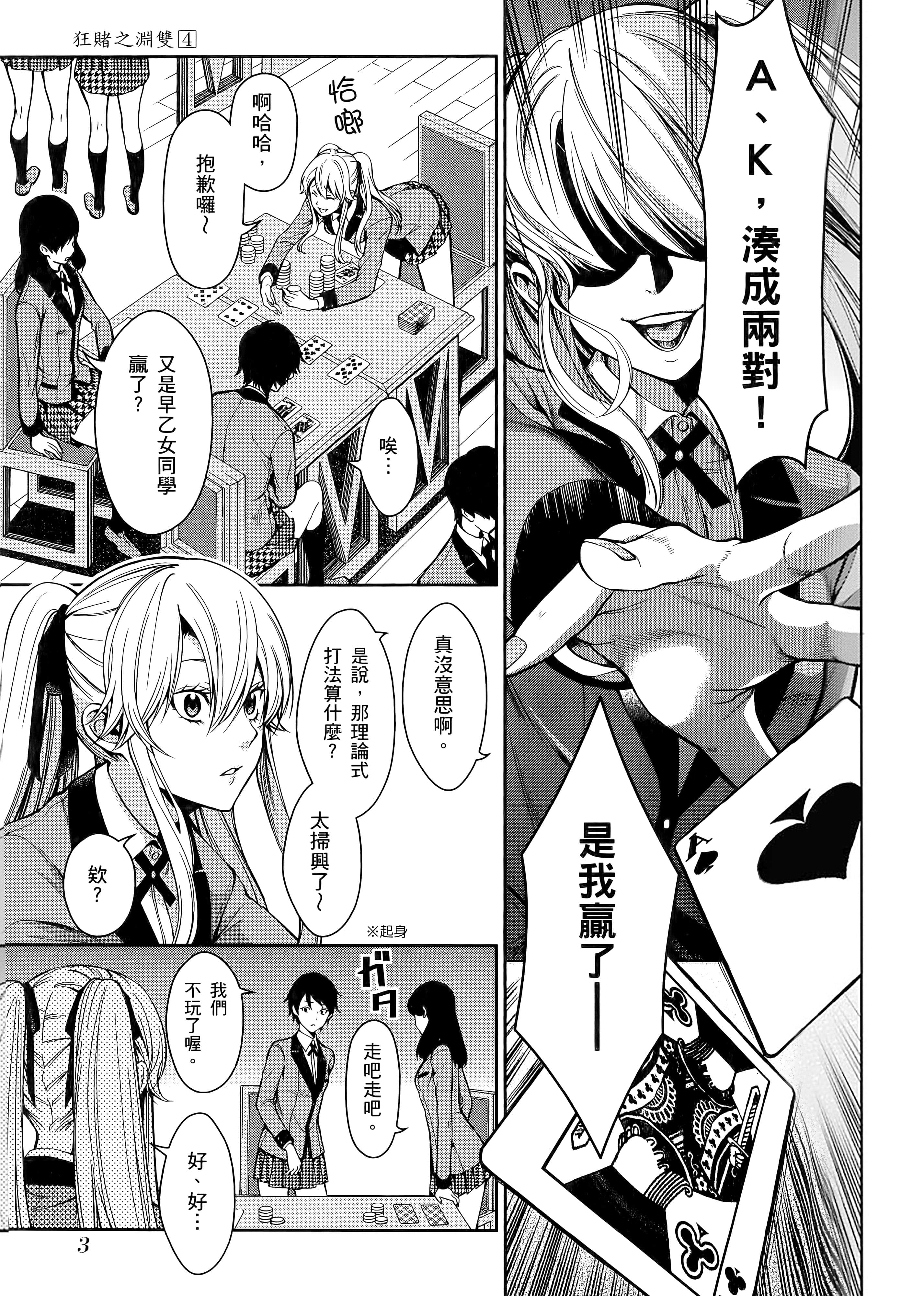 第 4 卷 第 7 页