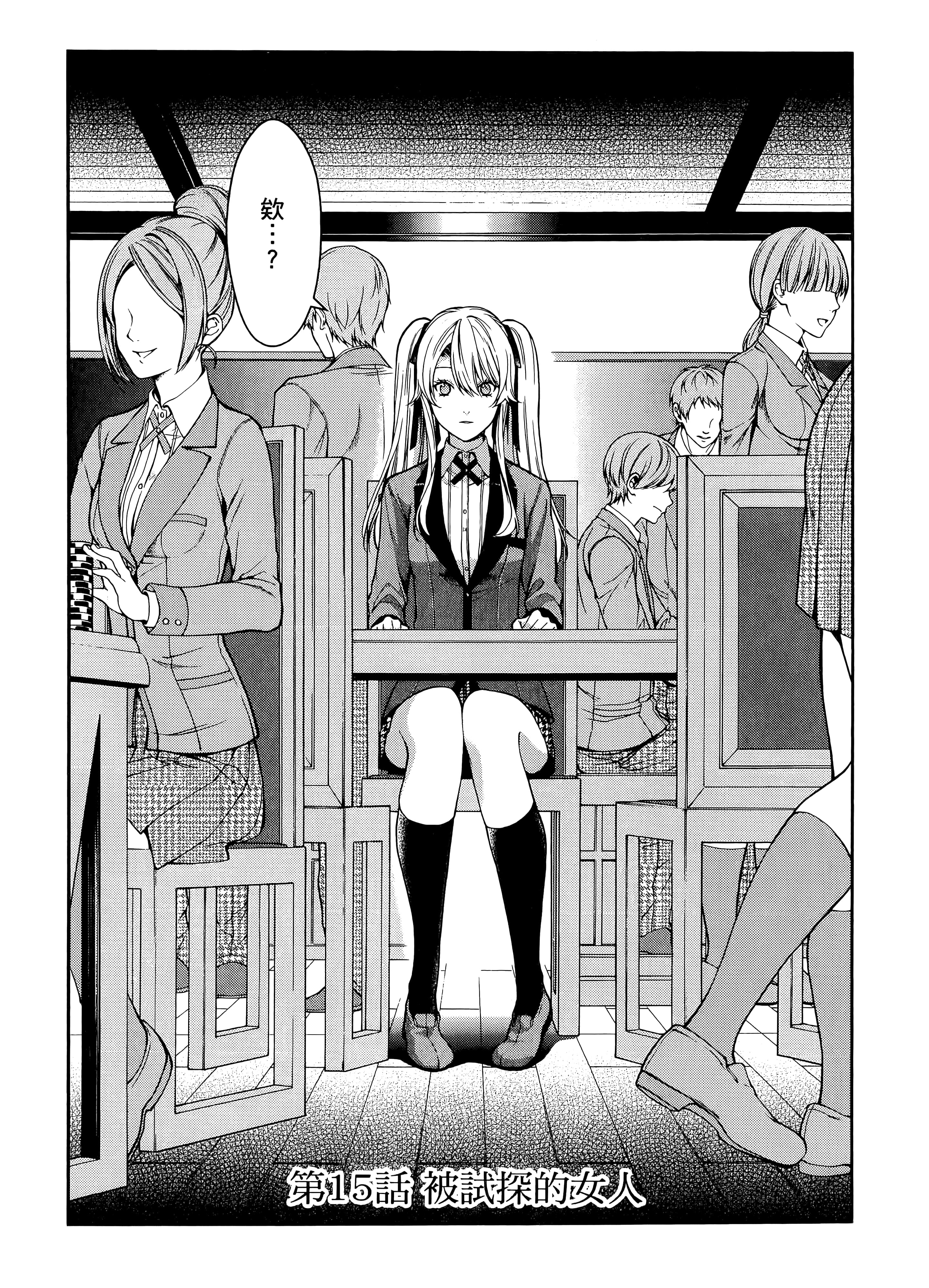 第 4 卷 第 8 页