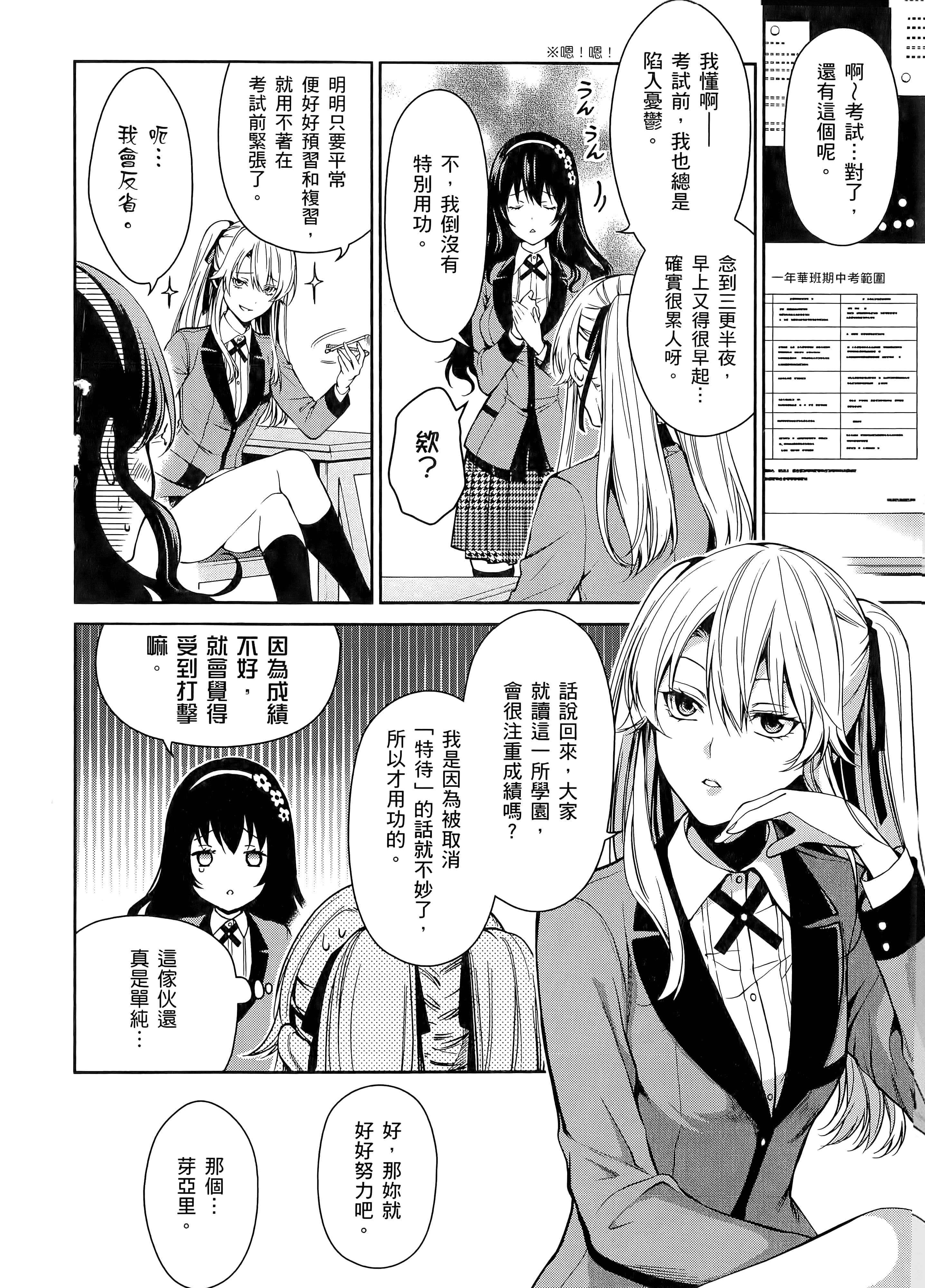 第 4 卷 第 10 页