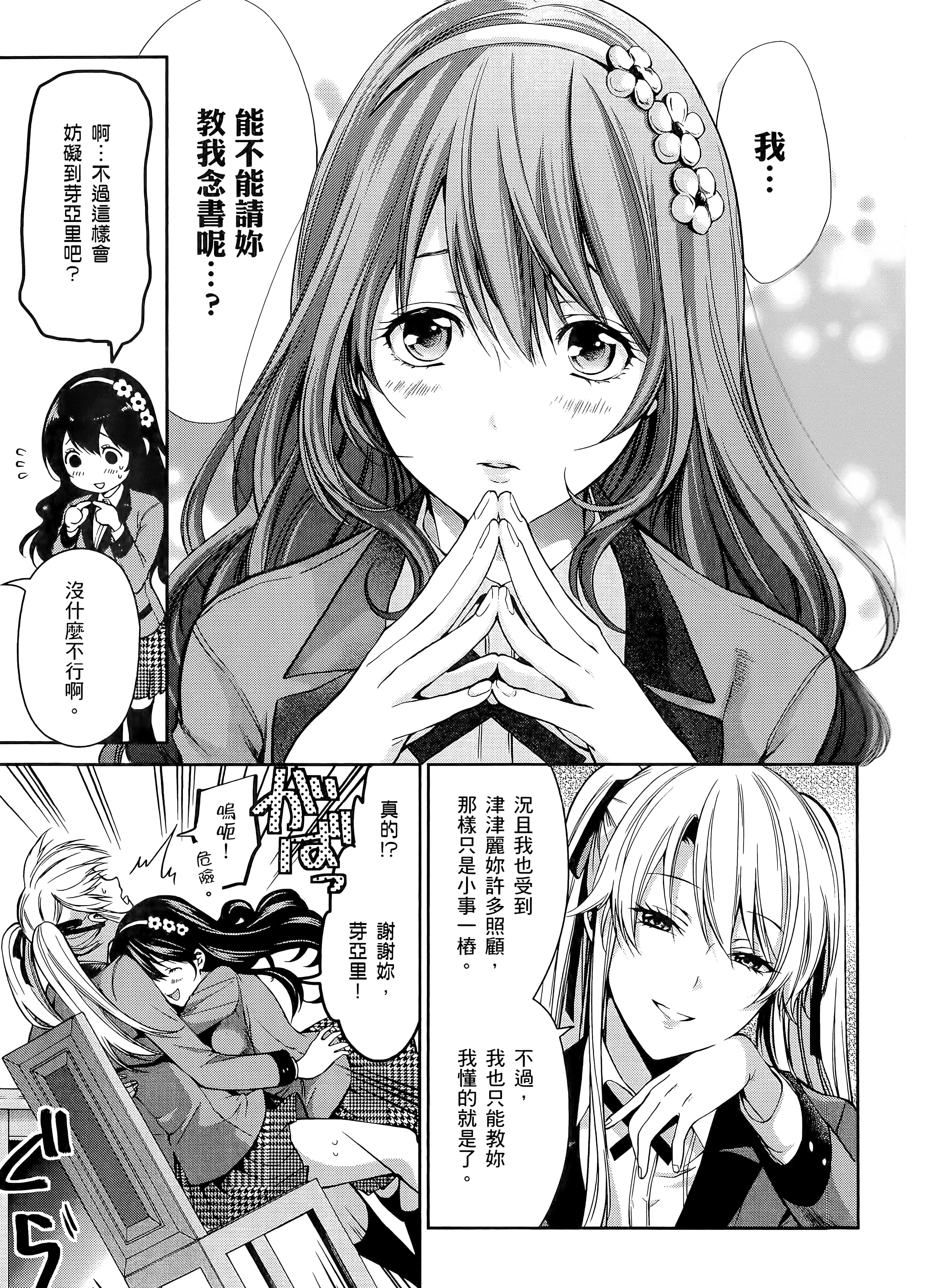 第 4 卷 第 11 页