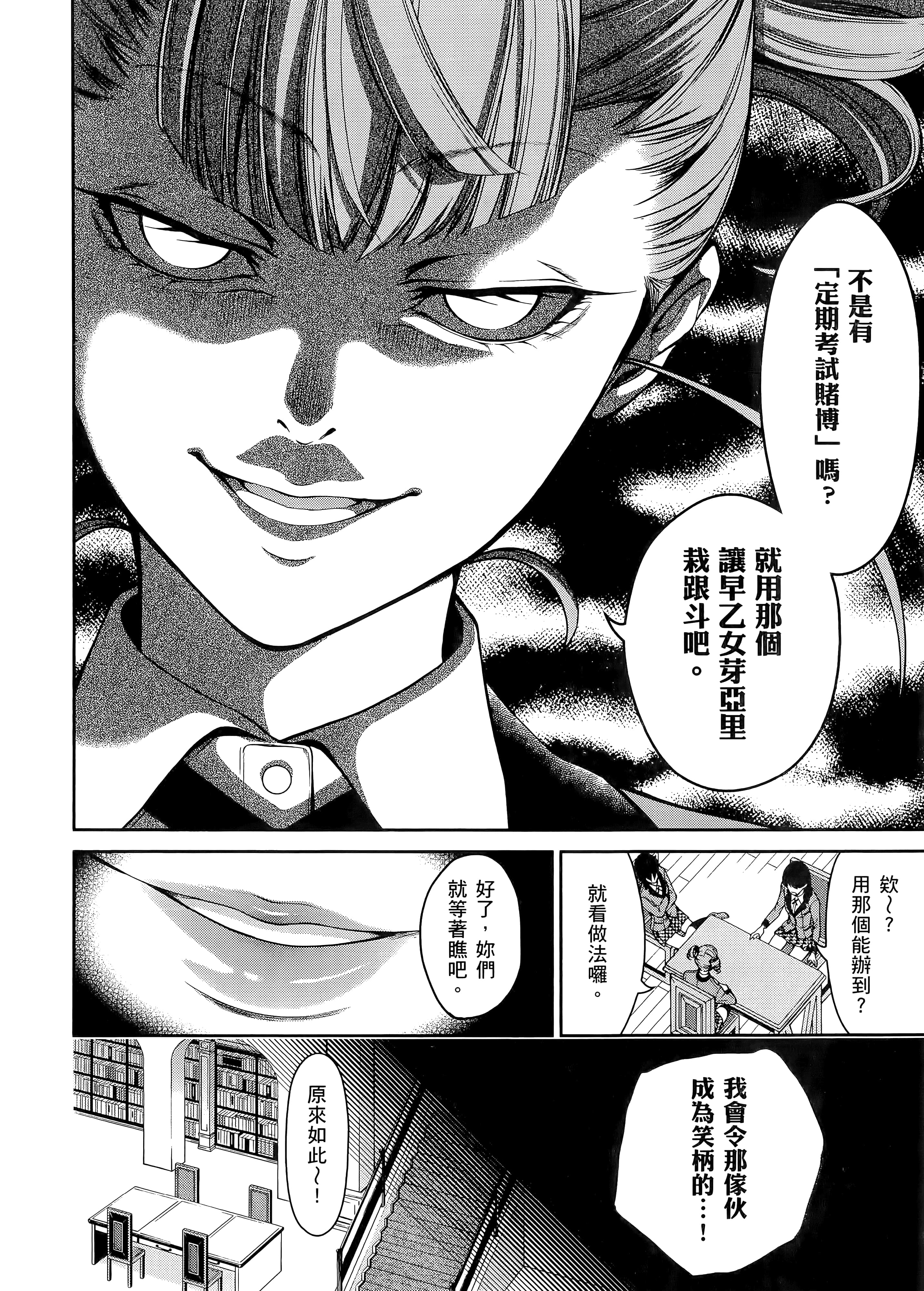 第 4 卷 第 14 页