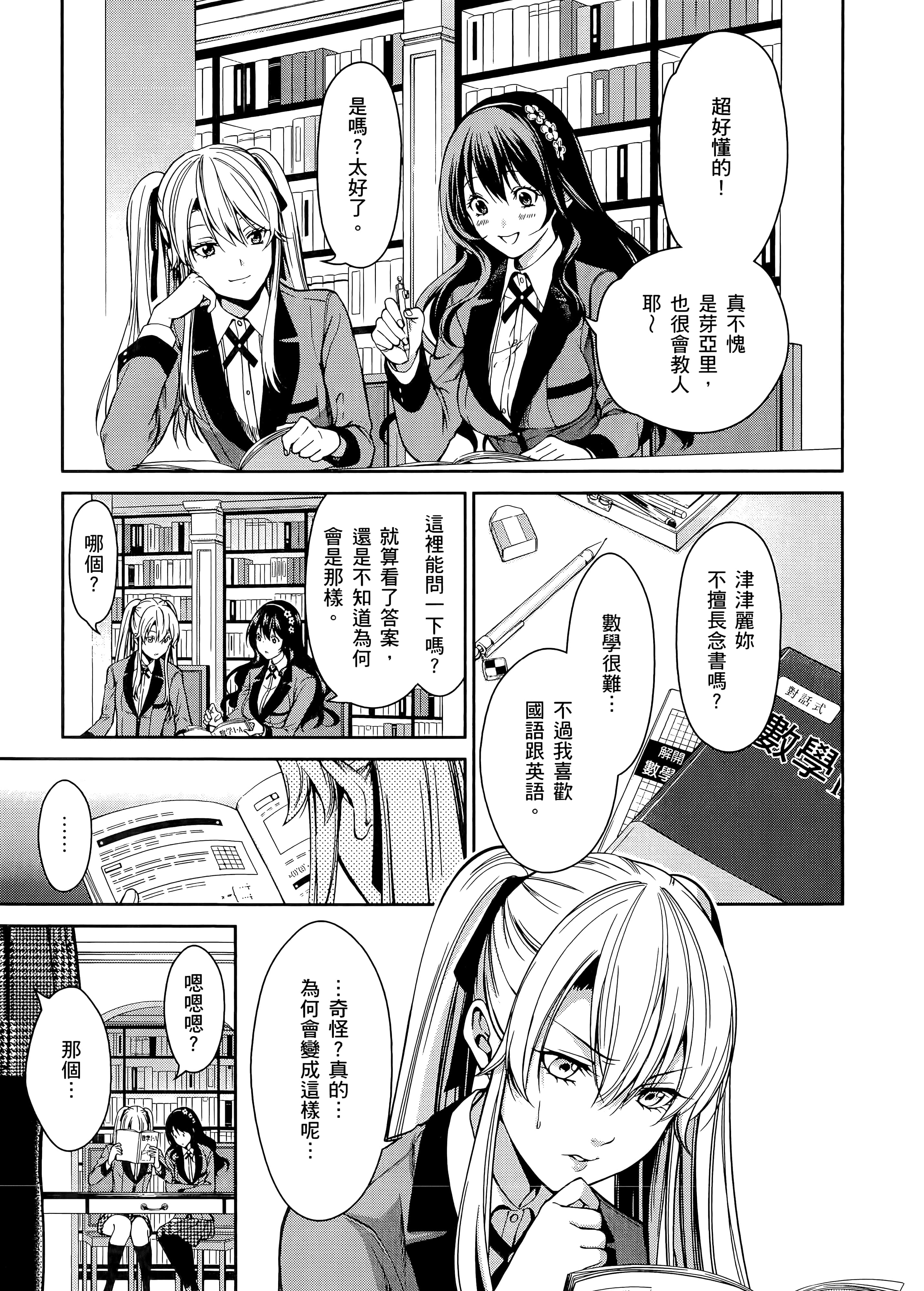 第 4 卷 第 15 页
