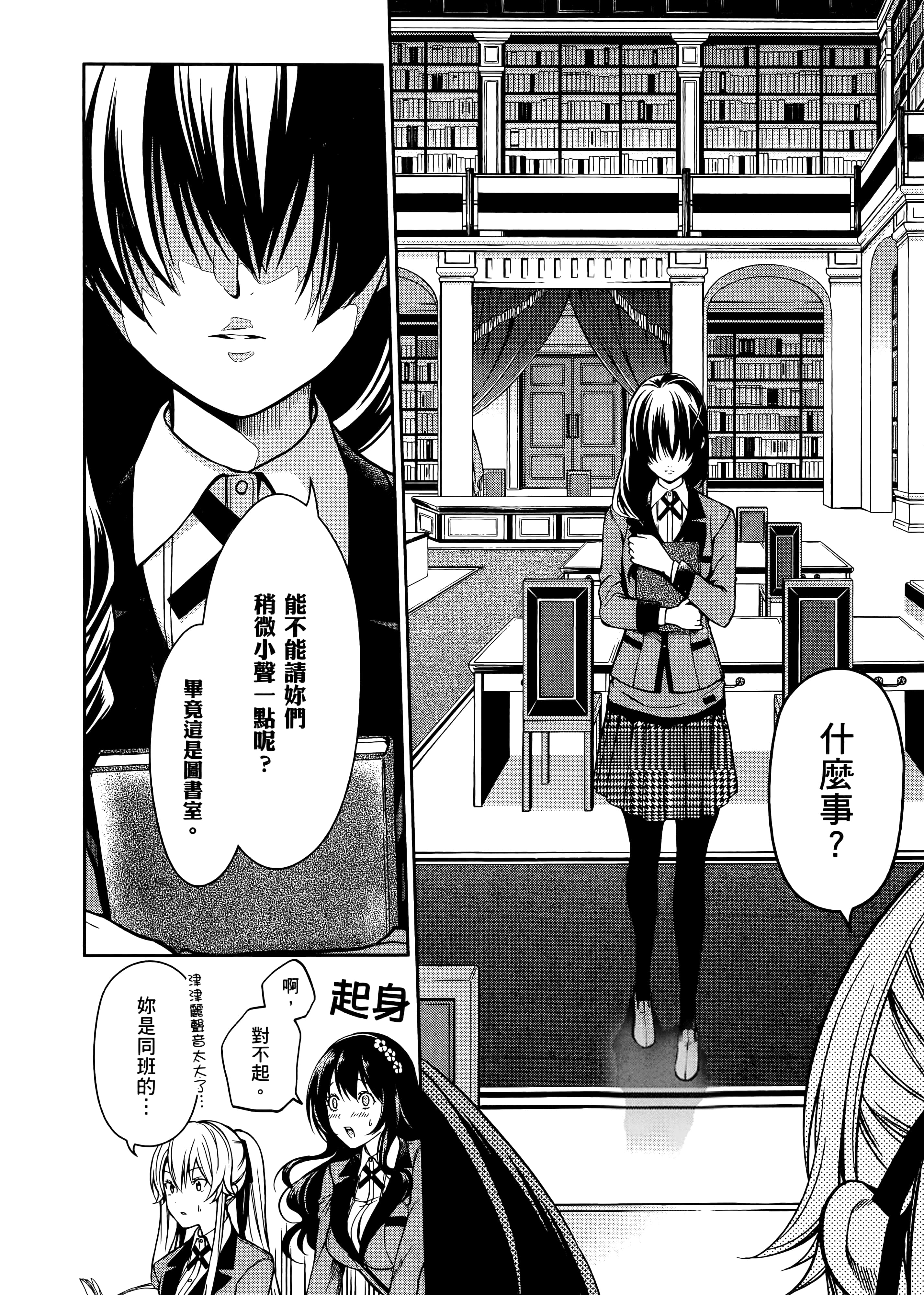 第 4 卷 第 16 页
