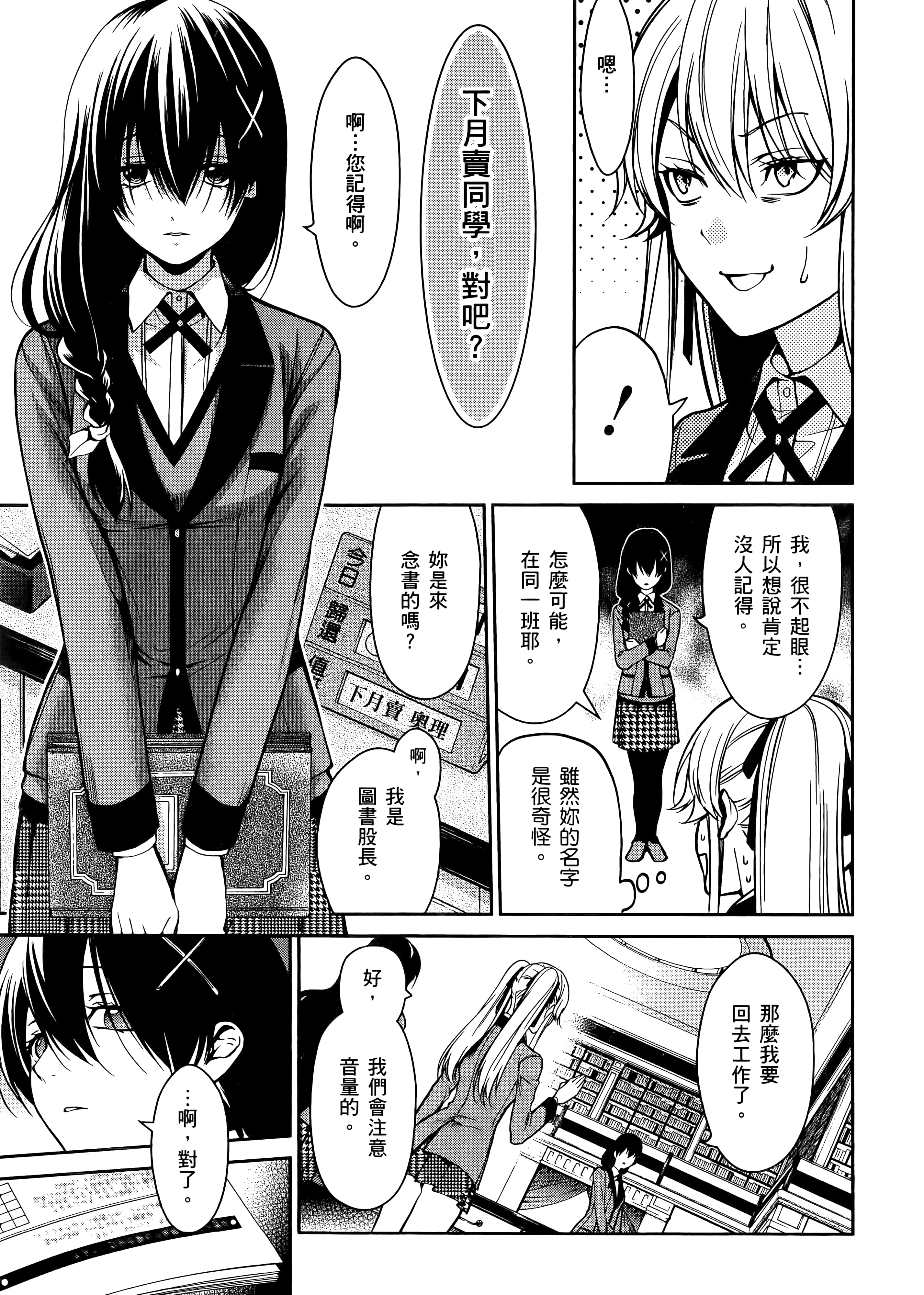 第 4 卷 第 17 页