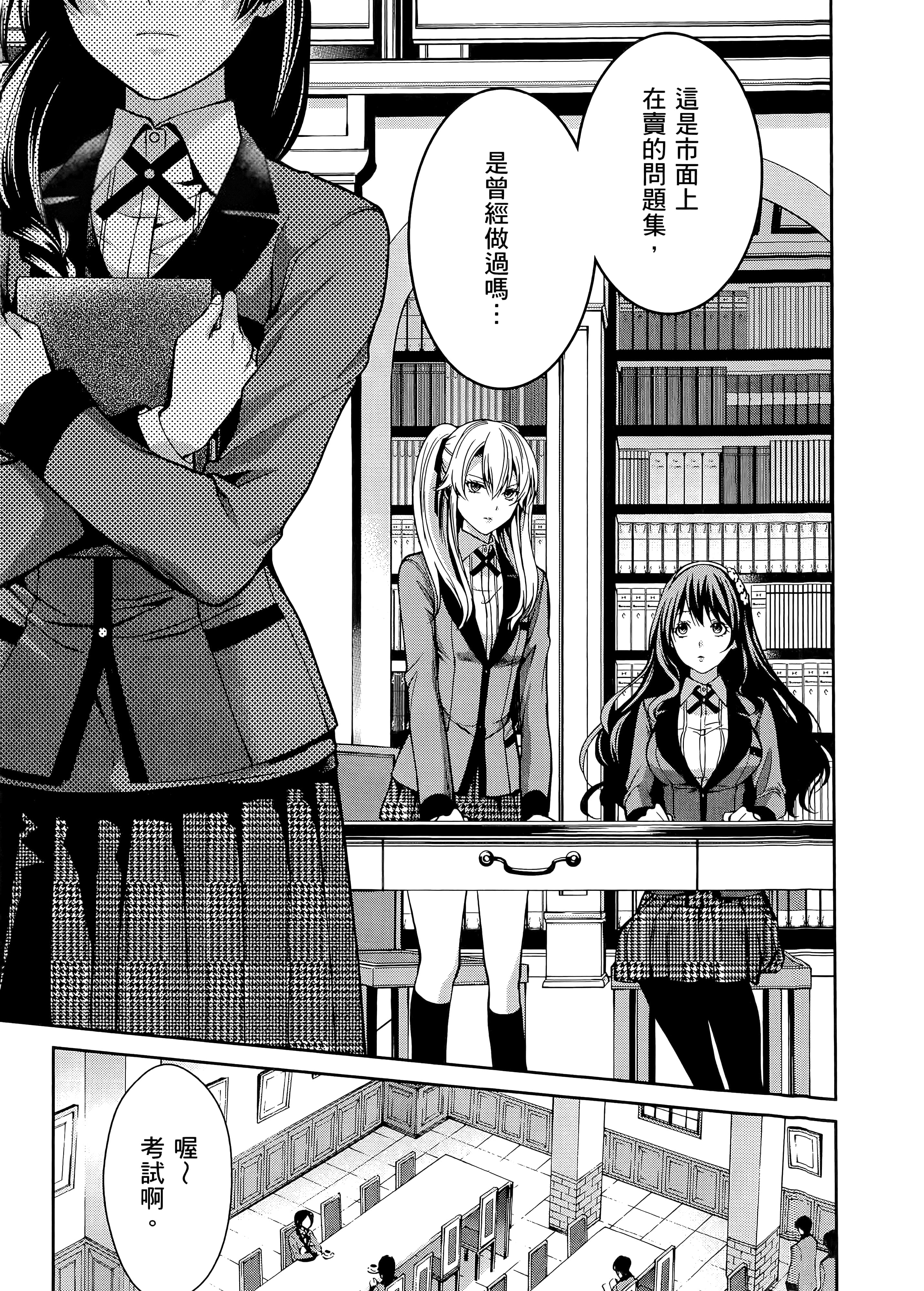 第 4 卷 第 19 页